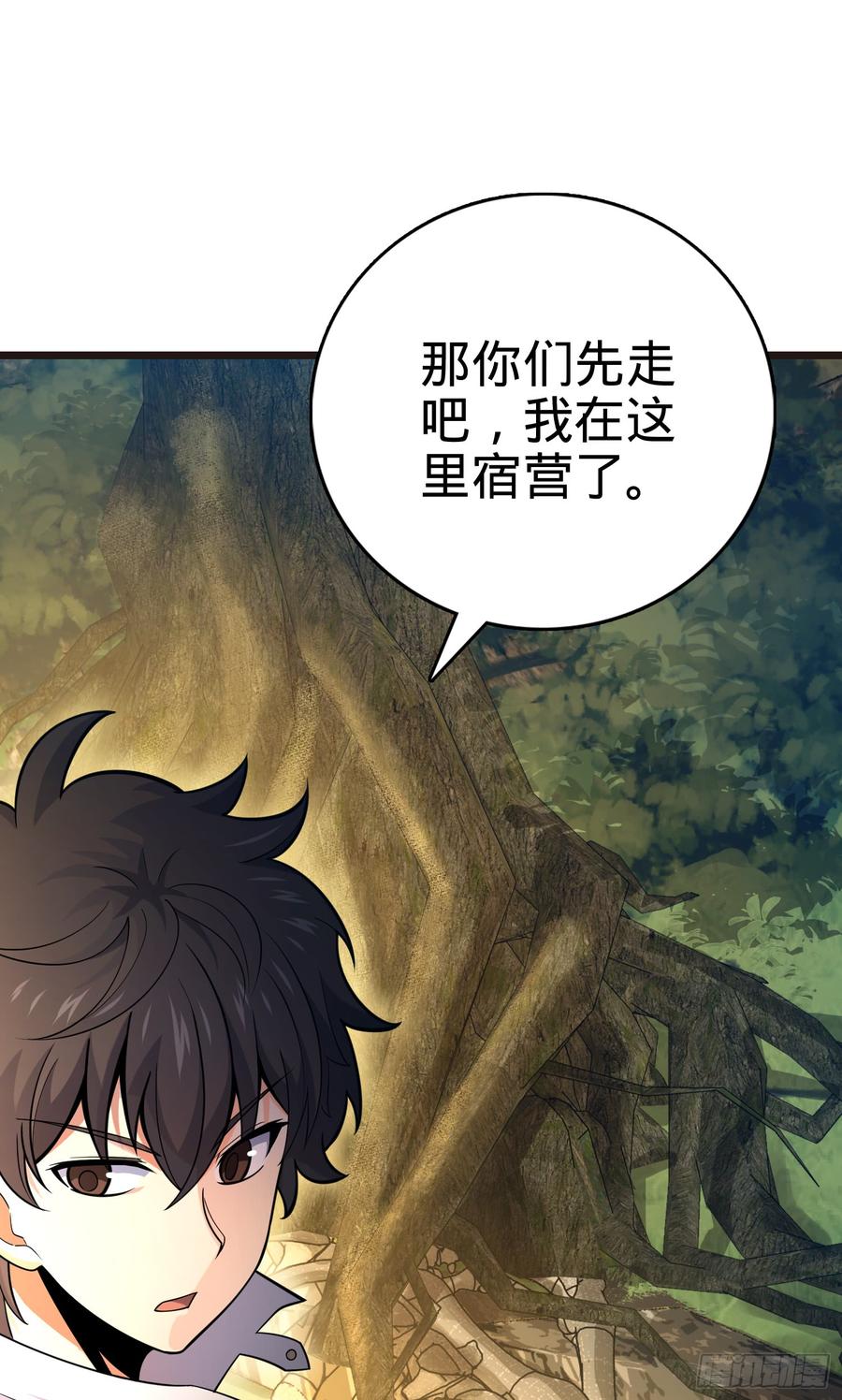 Spare Me, Great Lord! Ch.79 p52