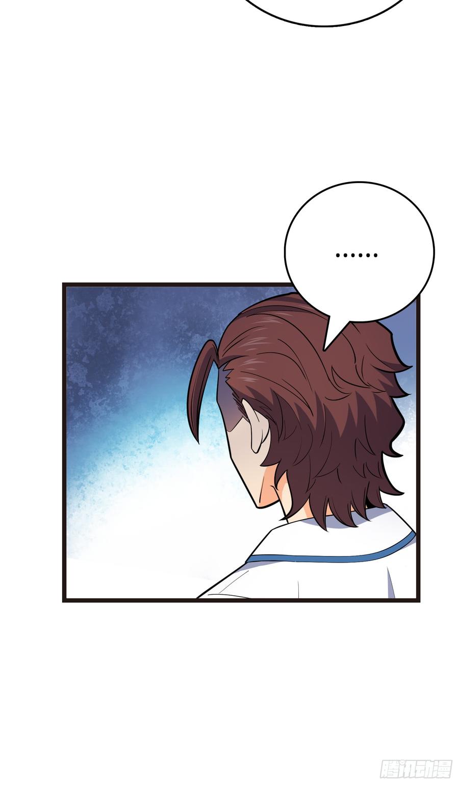 Spare Me, Great Lord! Ch.79 p61