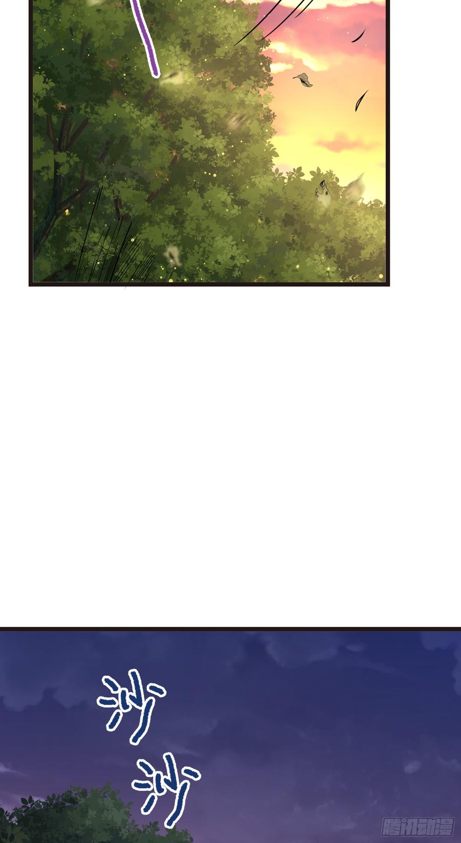 Spare Me, Great Lord! Ch.79 p68