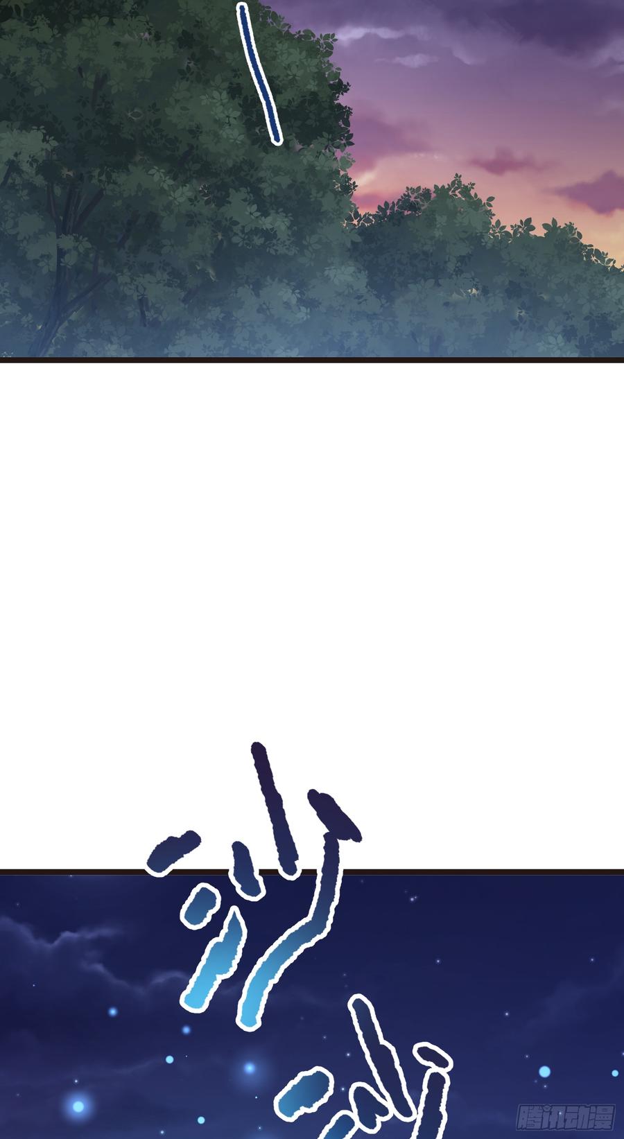 Spare Me, Great Lord! Ch.79 p69