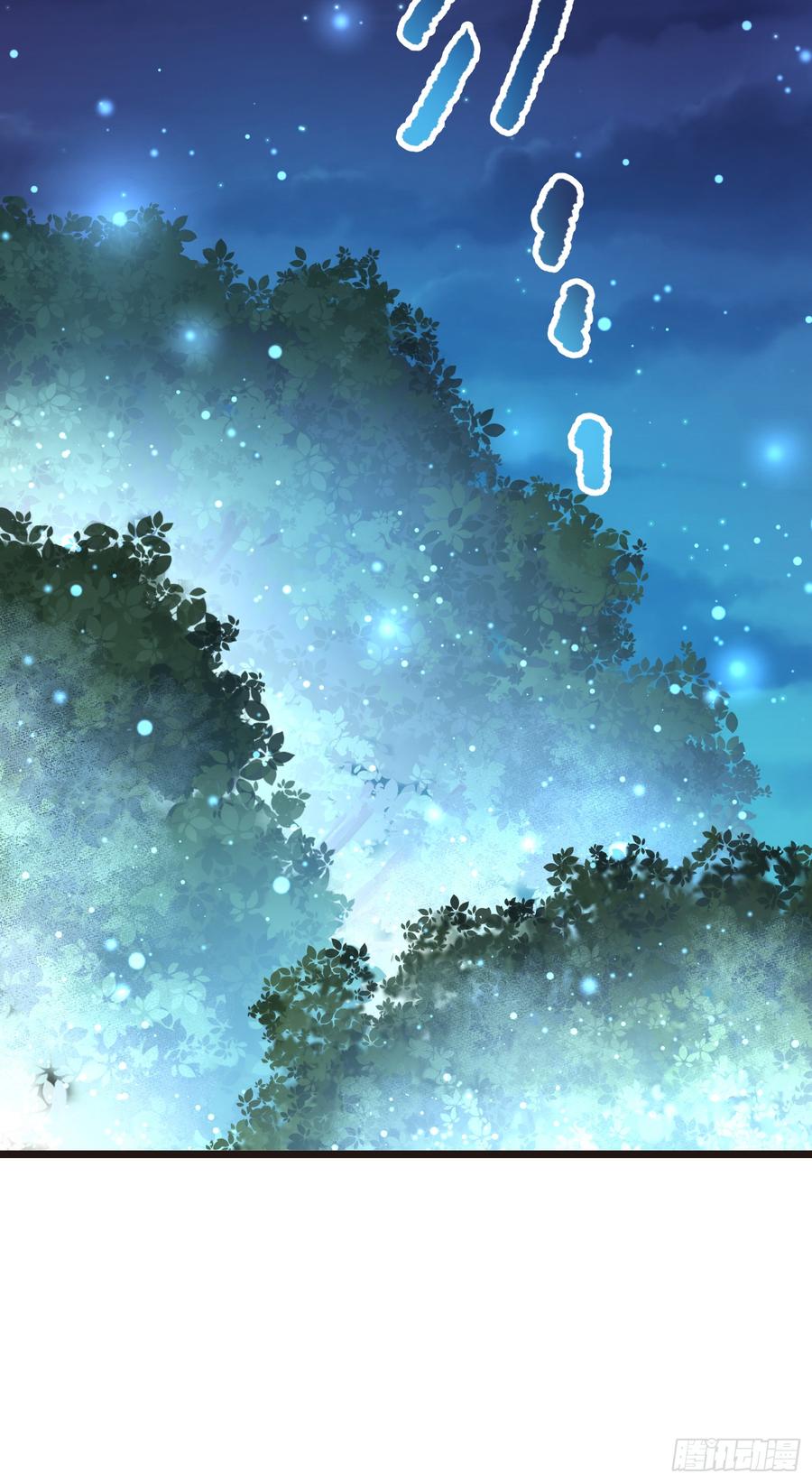 Spare Me, Great Lord! Ch.79 p70