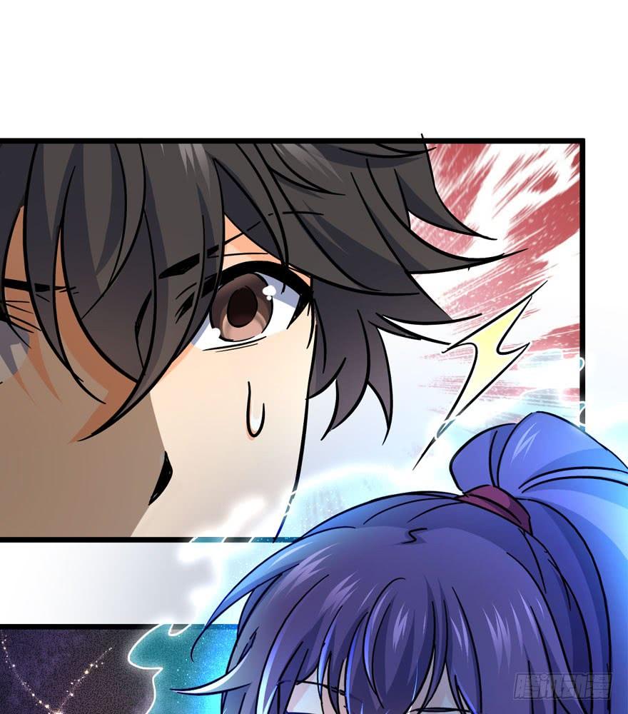 Spare Me, Great Lord! Ch.8 p30