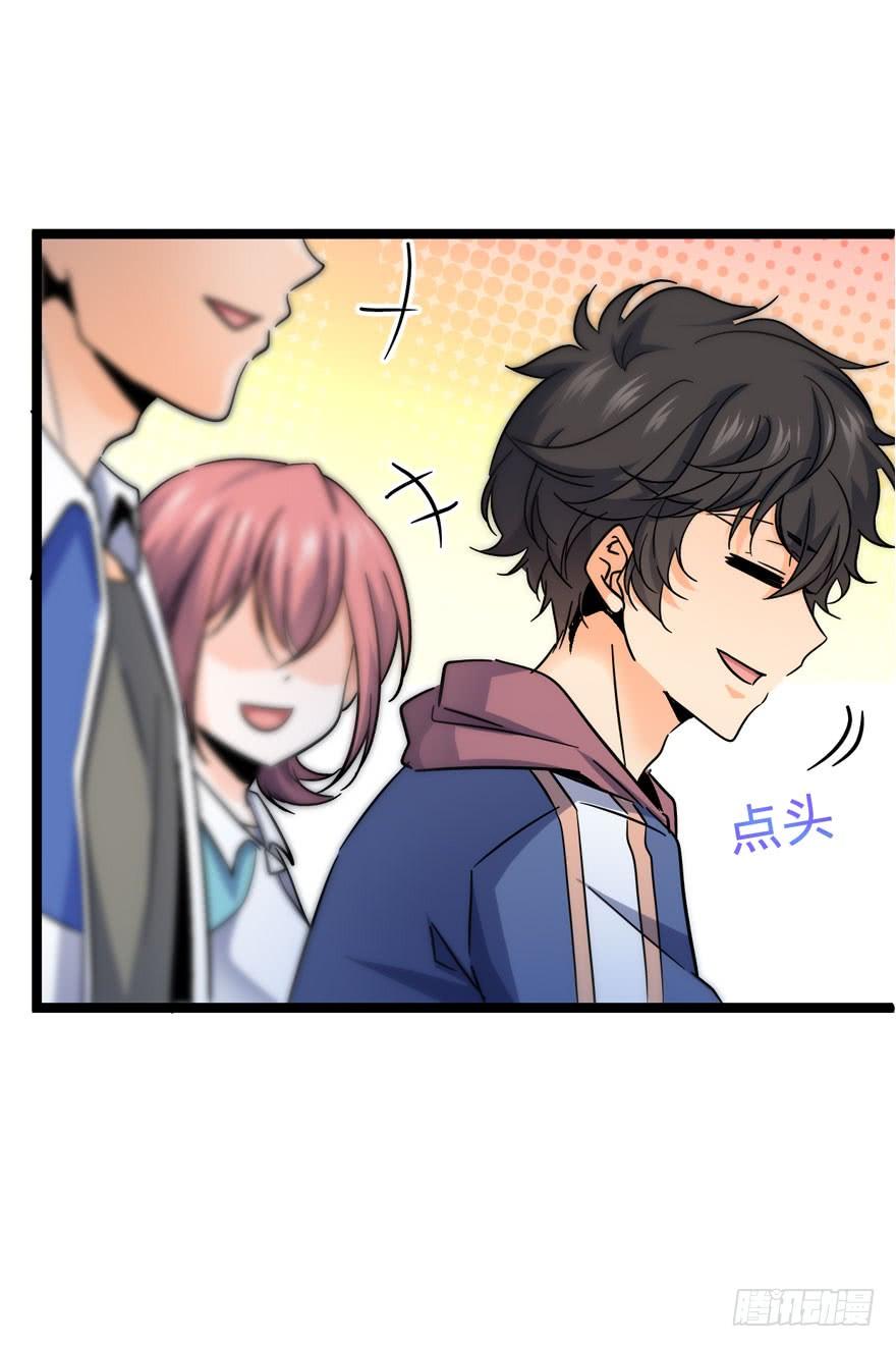 Spare Me, Great Lord! Ch.8 p54