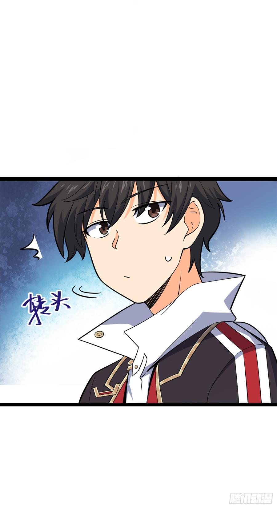 Spare Me, Great Lord! Ch.80 p24