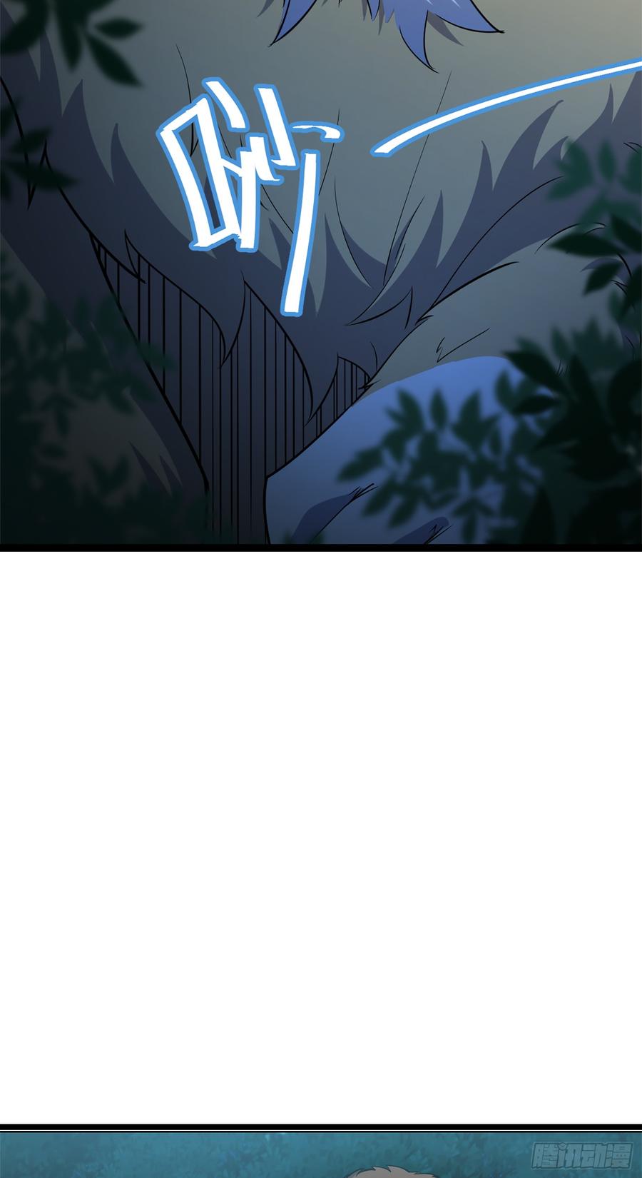 Spare Me, Great Lord! Ch.80 p26