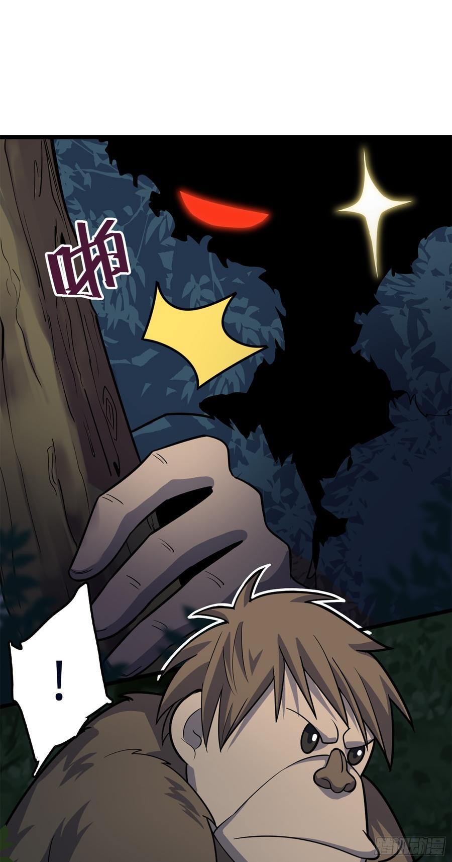 Spare Me, Great Lord! Ch.80 p28