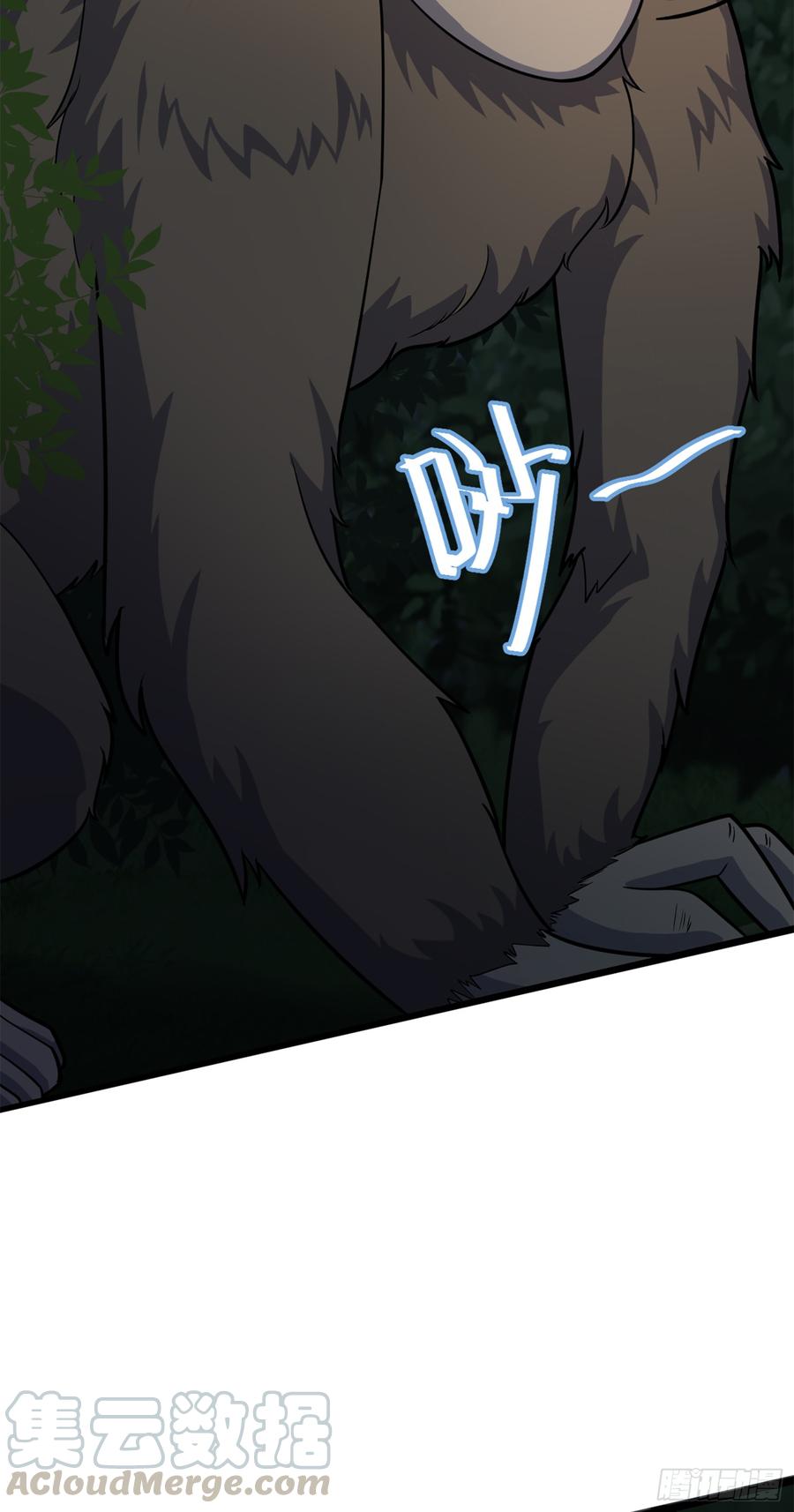 Spare Me, Great Lord! Ch.80 p29