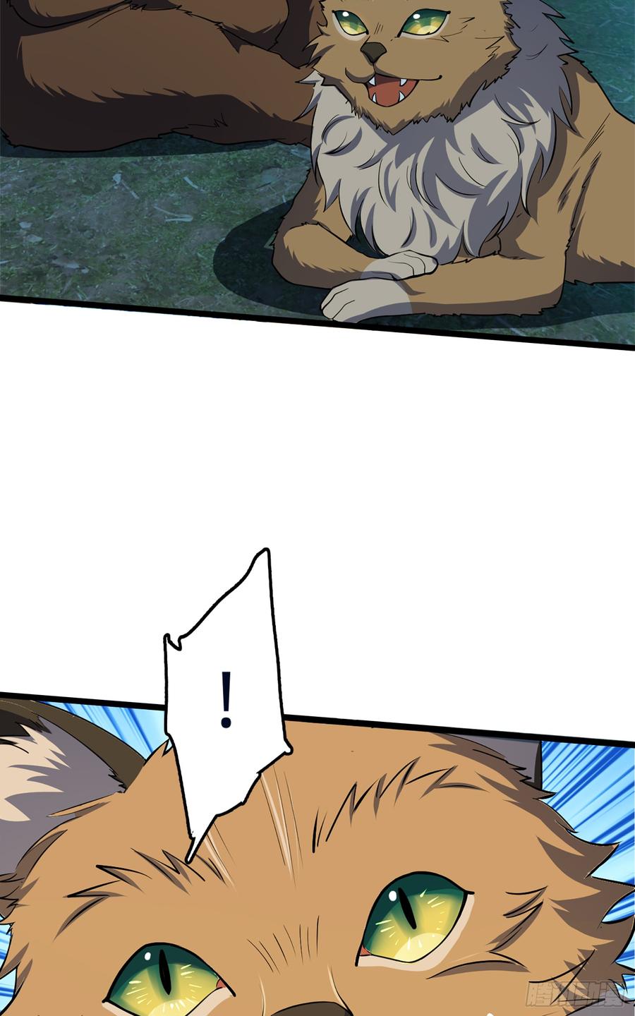 Spare Me, Great Lord! Ch.80 p41