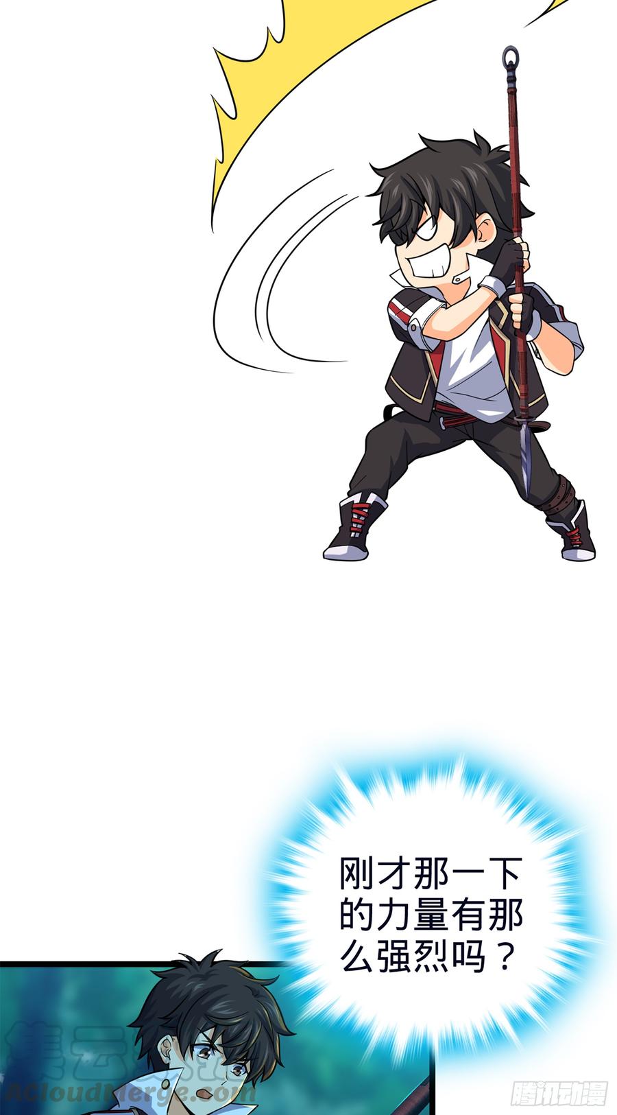 Spare Me, Great Lord! Ch.80 p50