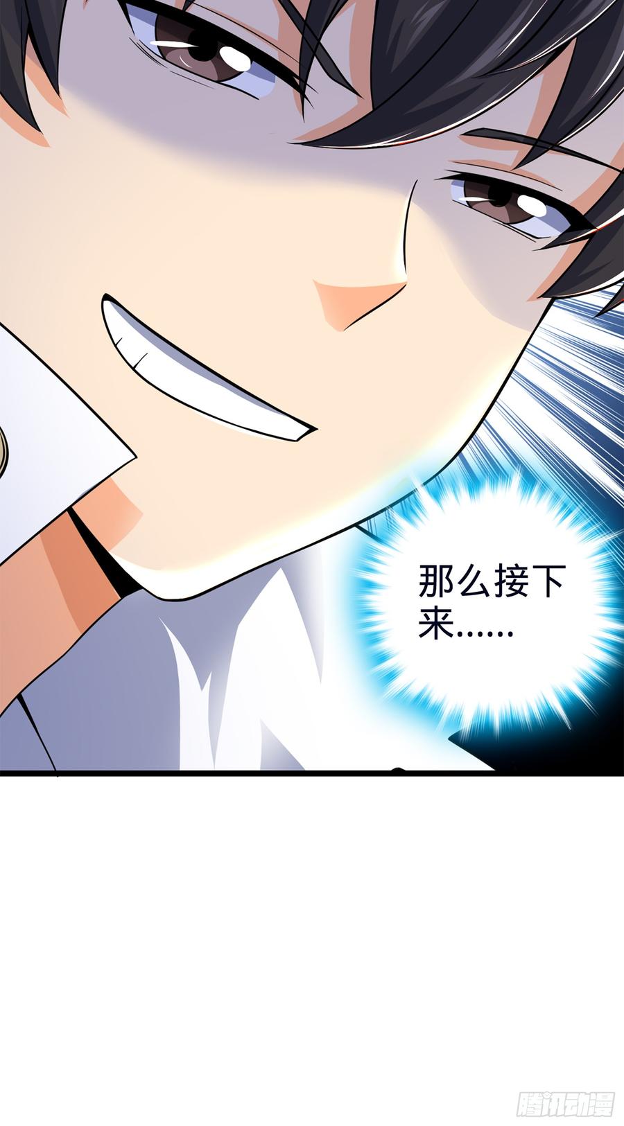 Spare Me, Great Lord! Ch.80 p52