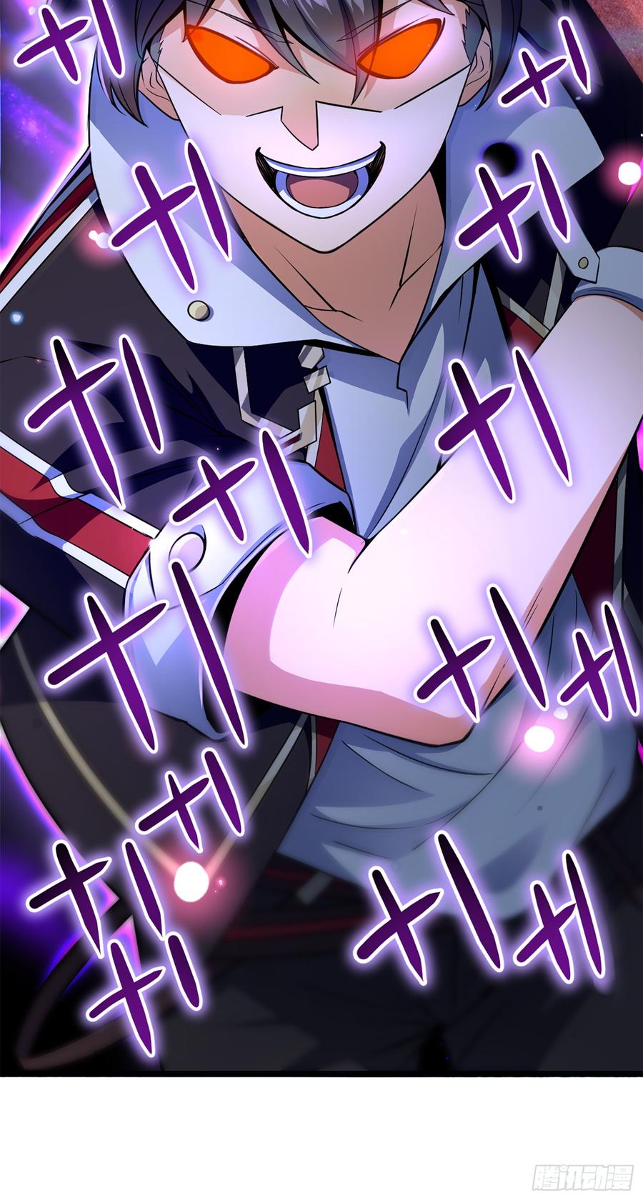 Spare Me, Great Lord! Ch.80 p55