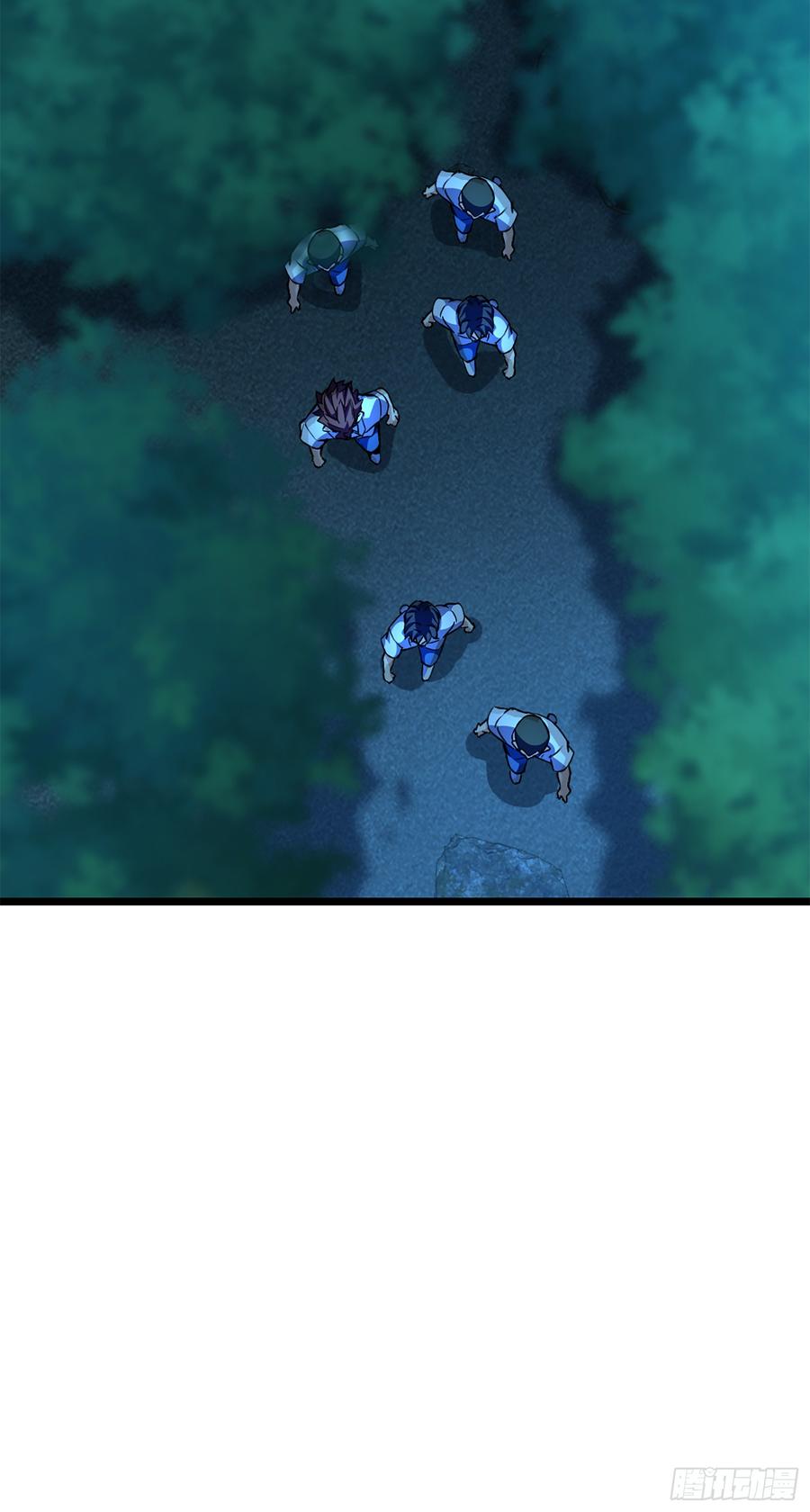Spare Me, Great Lord! Ch.80 p61