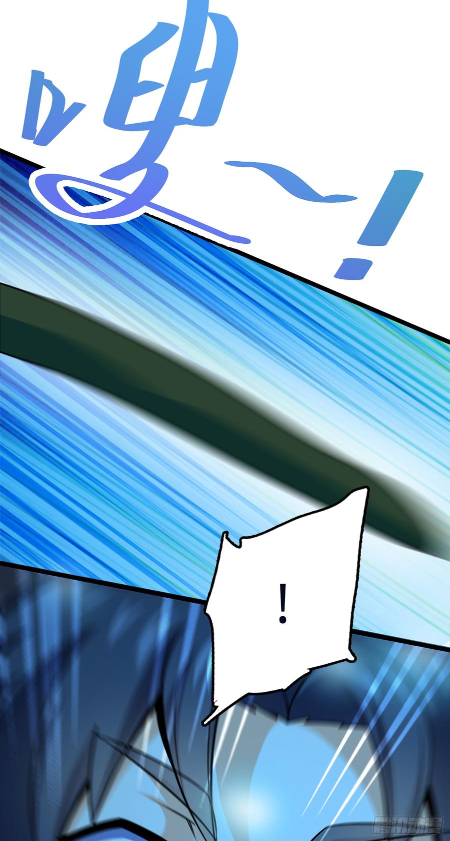 Spare Me, Great Lord! Ch.80 p69