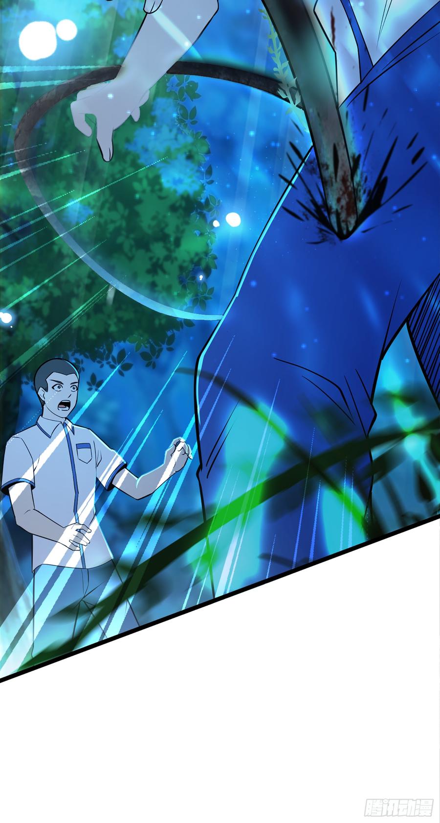 Spare Me, Great Lord! Ch.80 p72