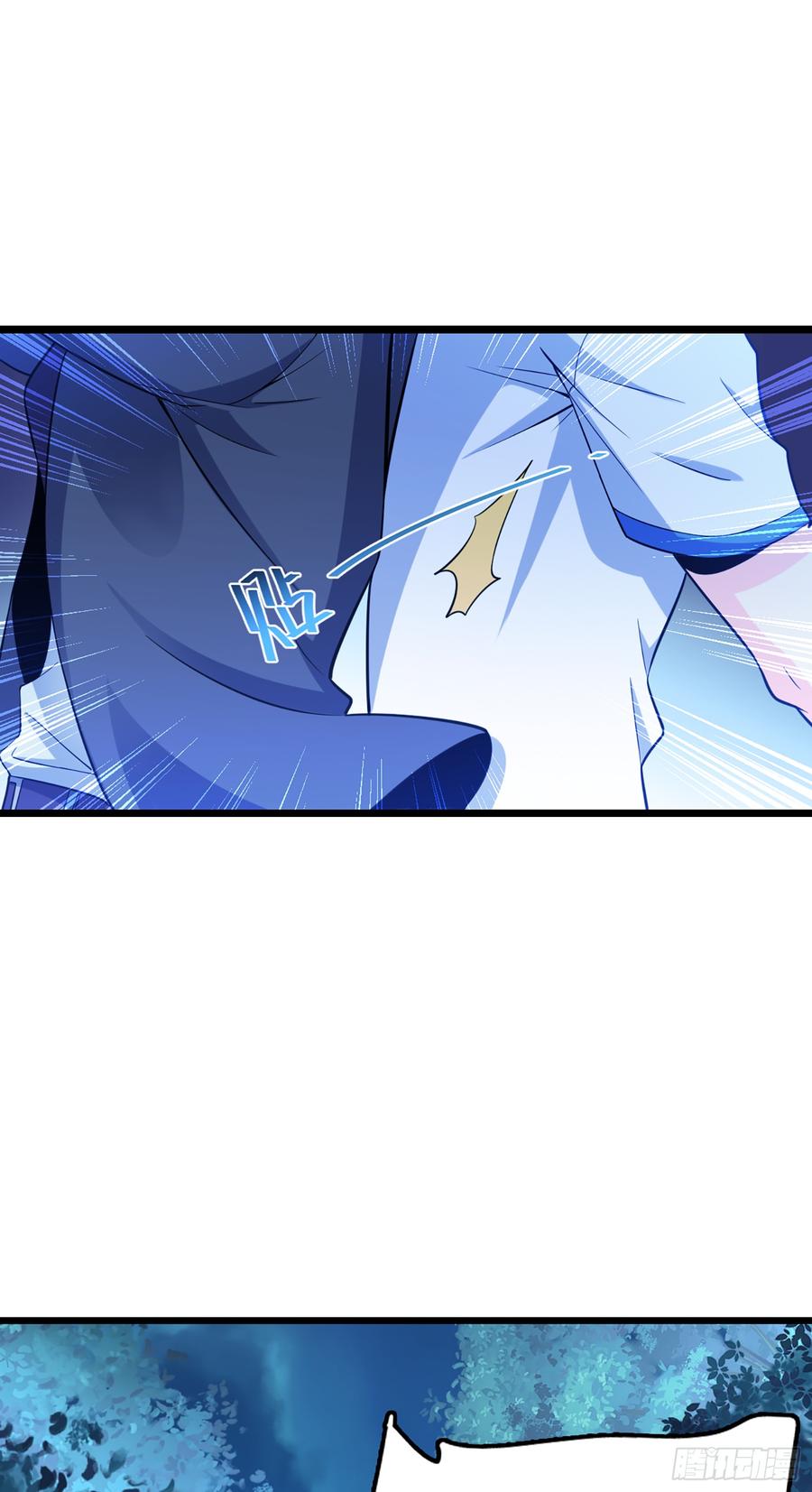 Spare Me, Great Lord! Ch.81 p17