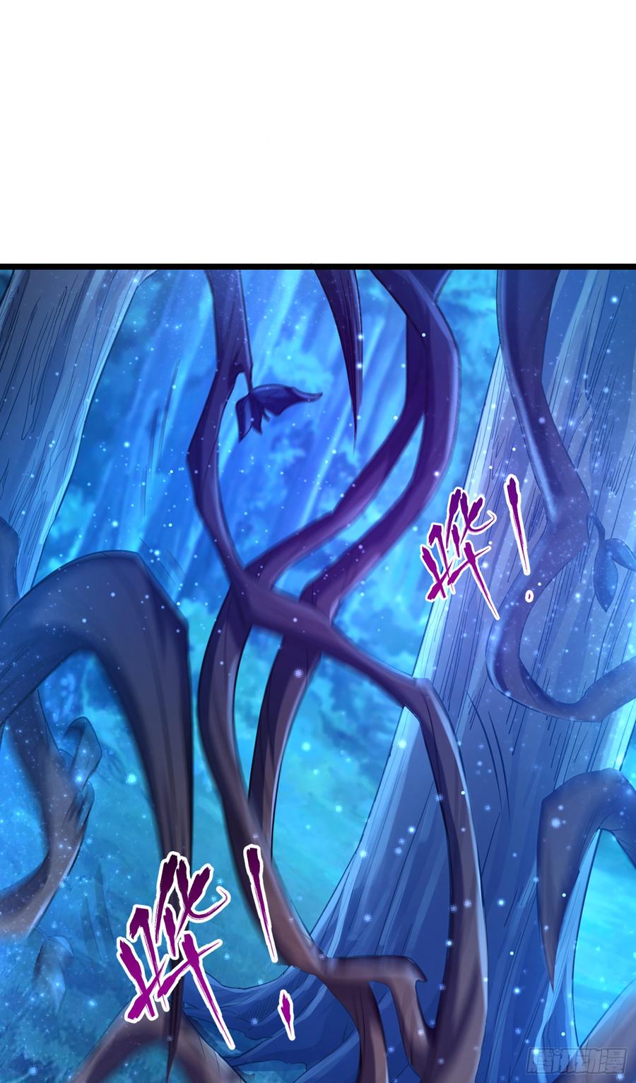 Spare Me, Great Lord! Ch.81 p2