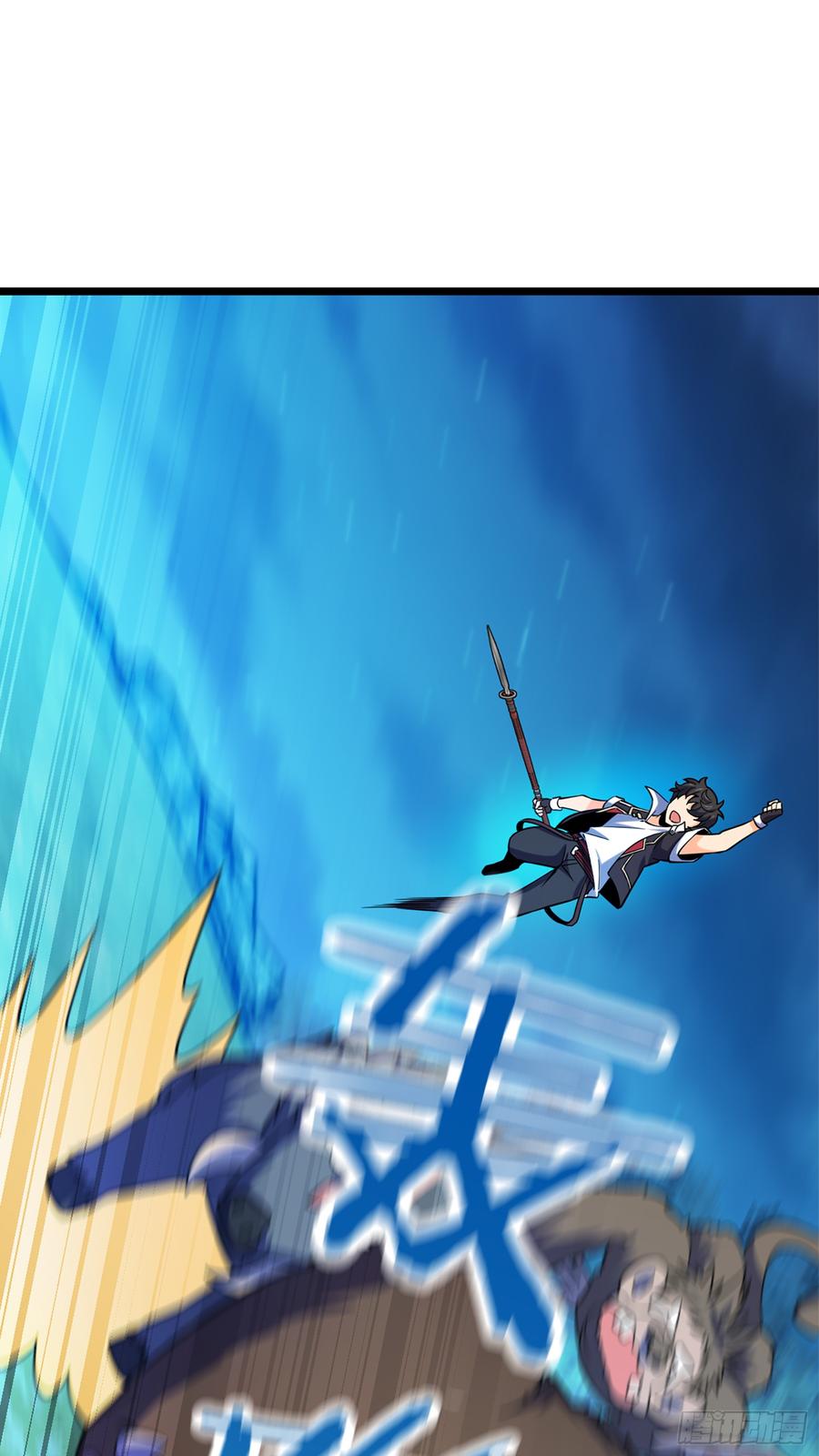 Spare Me, Great Lord! Ch.81 p23