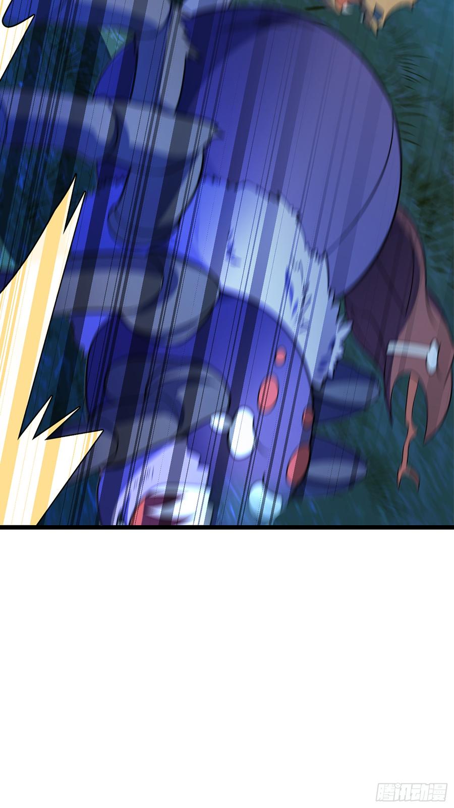 Spare Me, Great Lord! Ch.81 p25