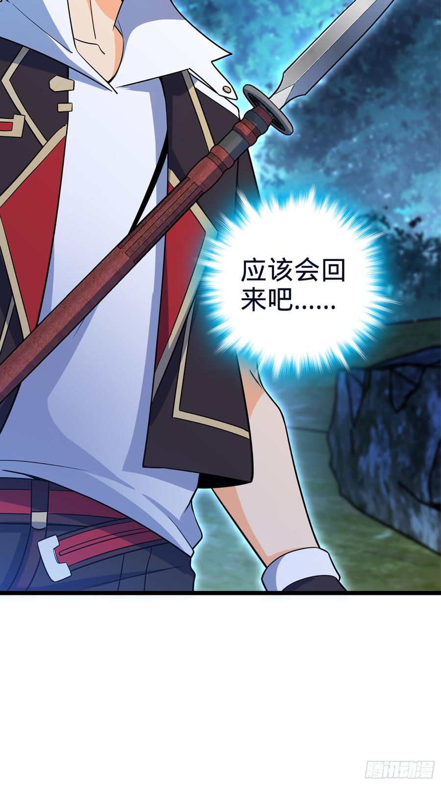 Spare Me, Great Lord! Ch.81 p28