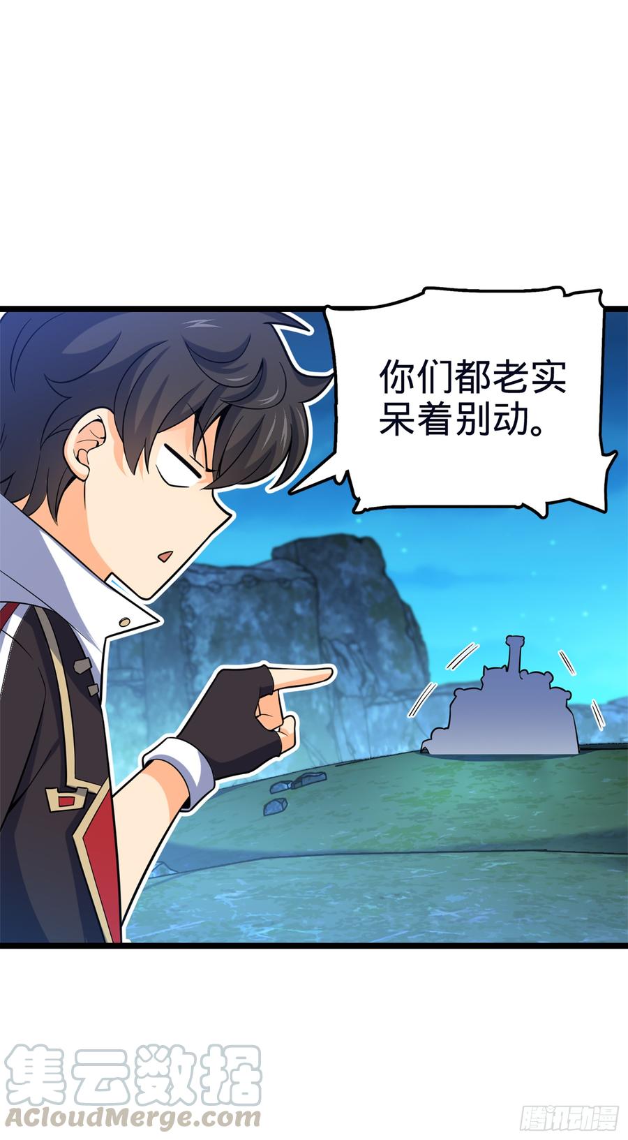 Spare Me, Great Lord! Ch.81 p29