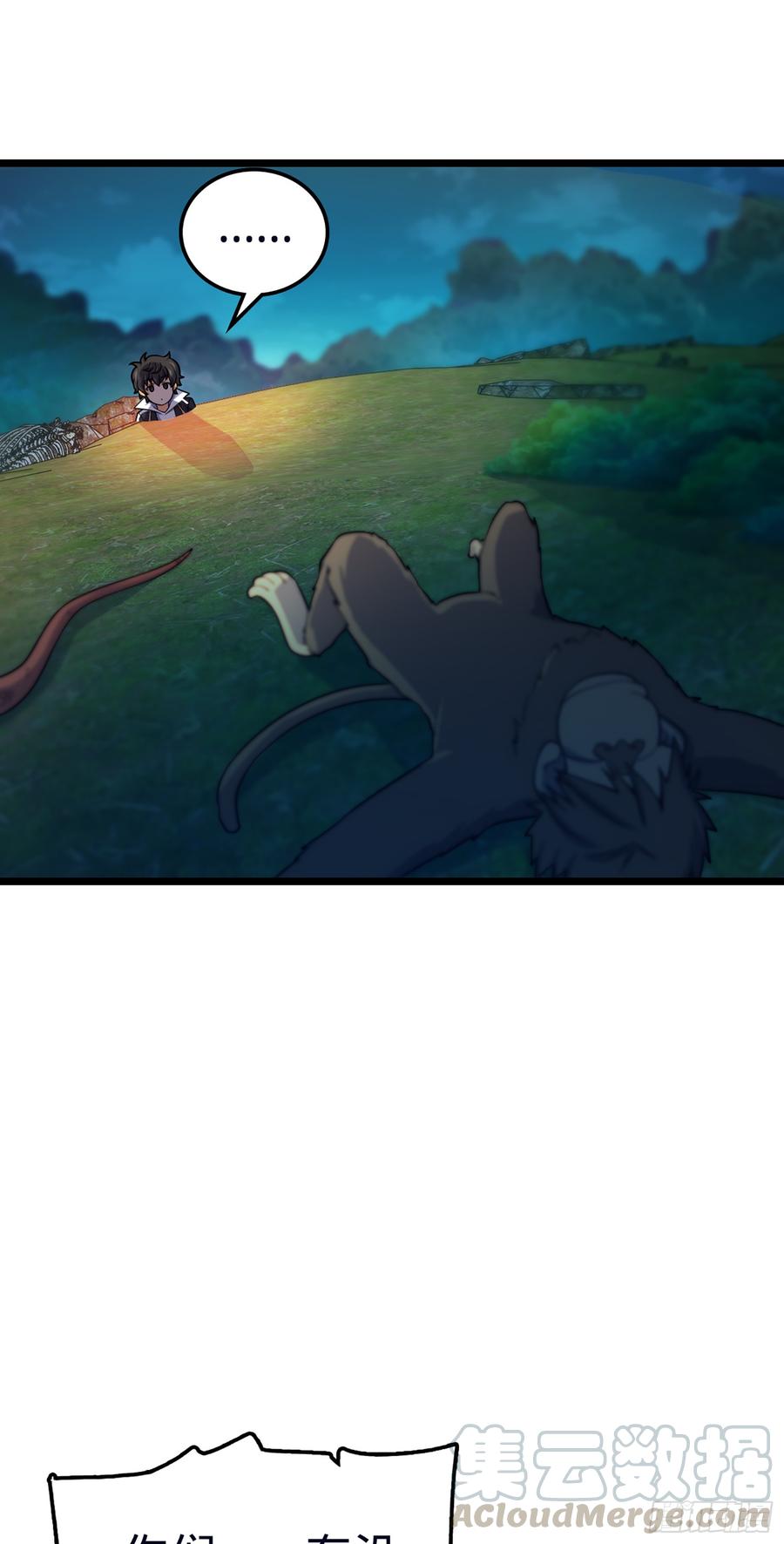 Spare Me, Great Lord! Ch.81 p36