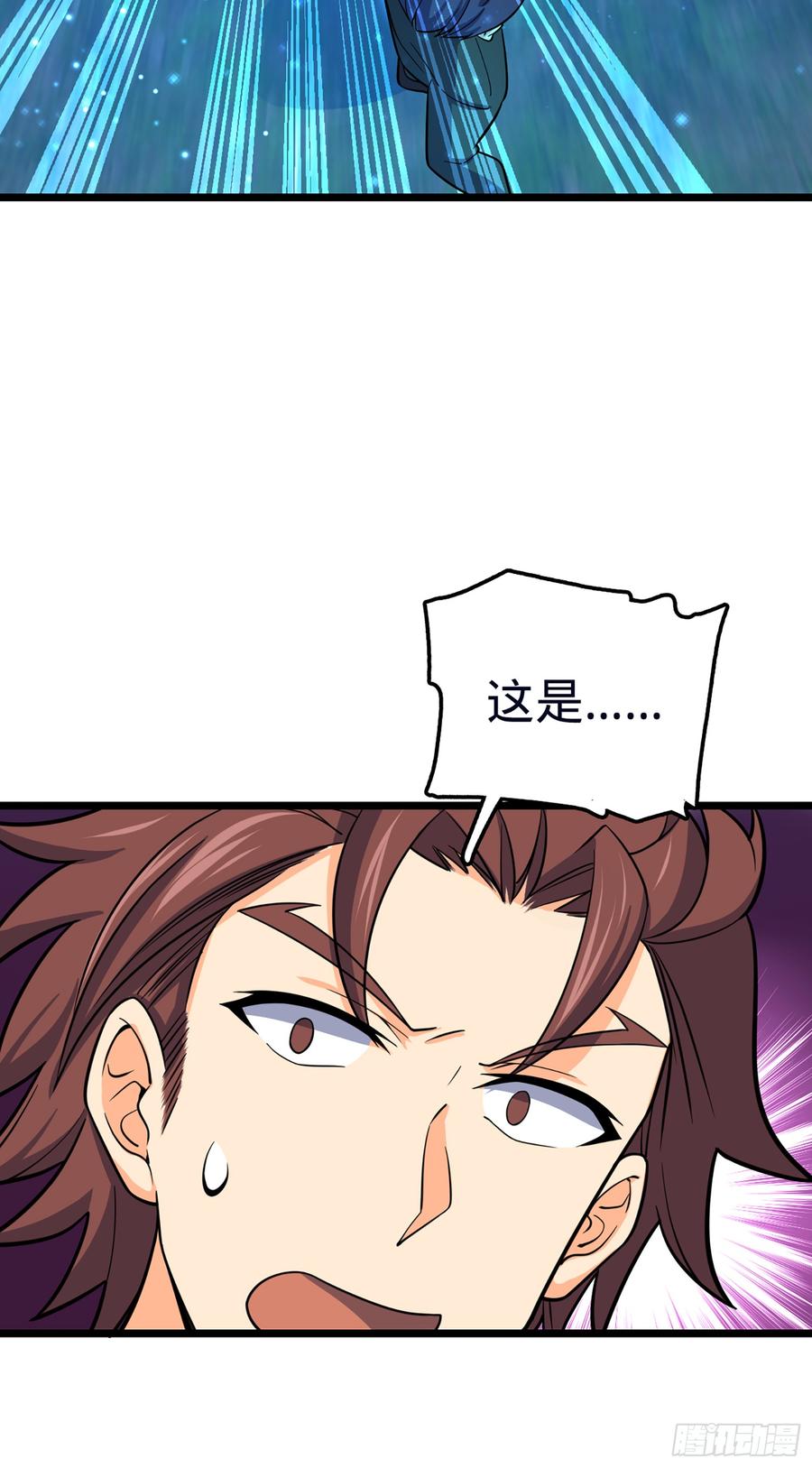 Spare Me, Great Lord! Ch.81 p41