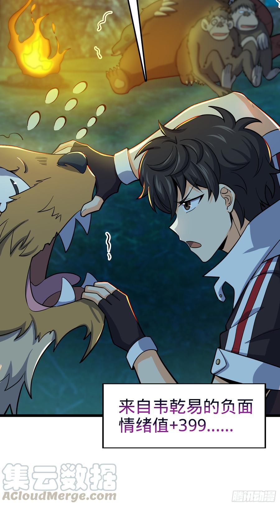 Spare Me, Great Lord! Ch.81 p43