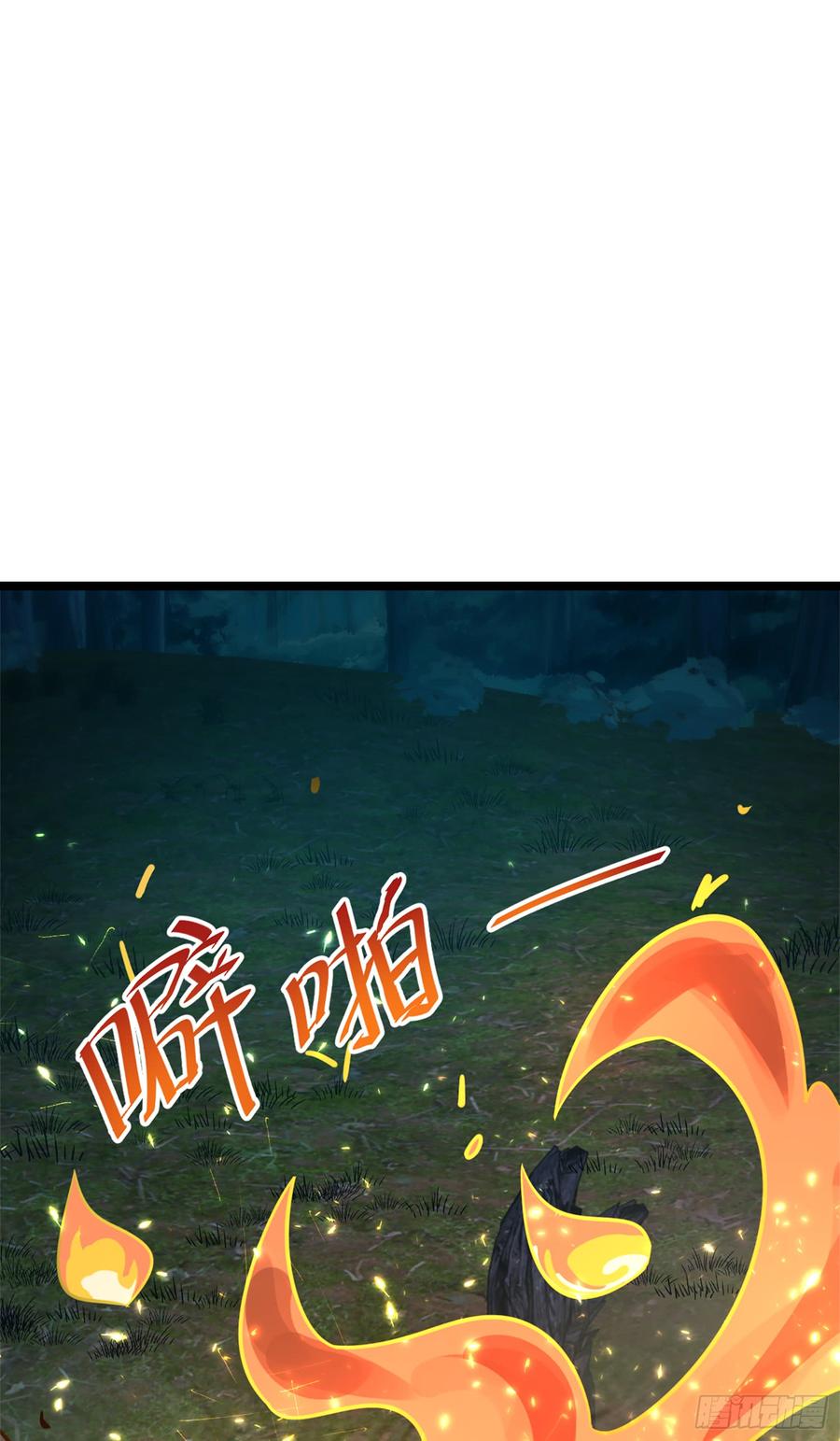 Spare Me, Great Lord! Ch.81 p59