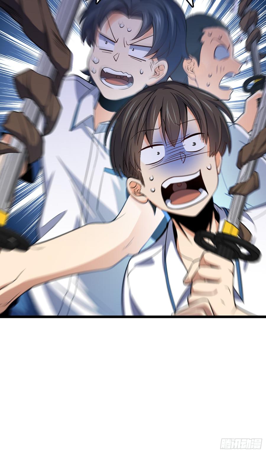 Spare Me, Great Lord! Ch.81 p6