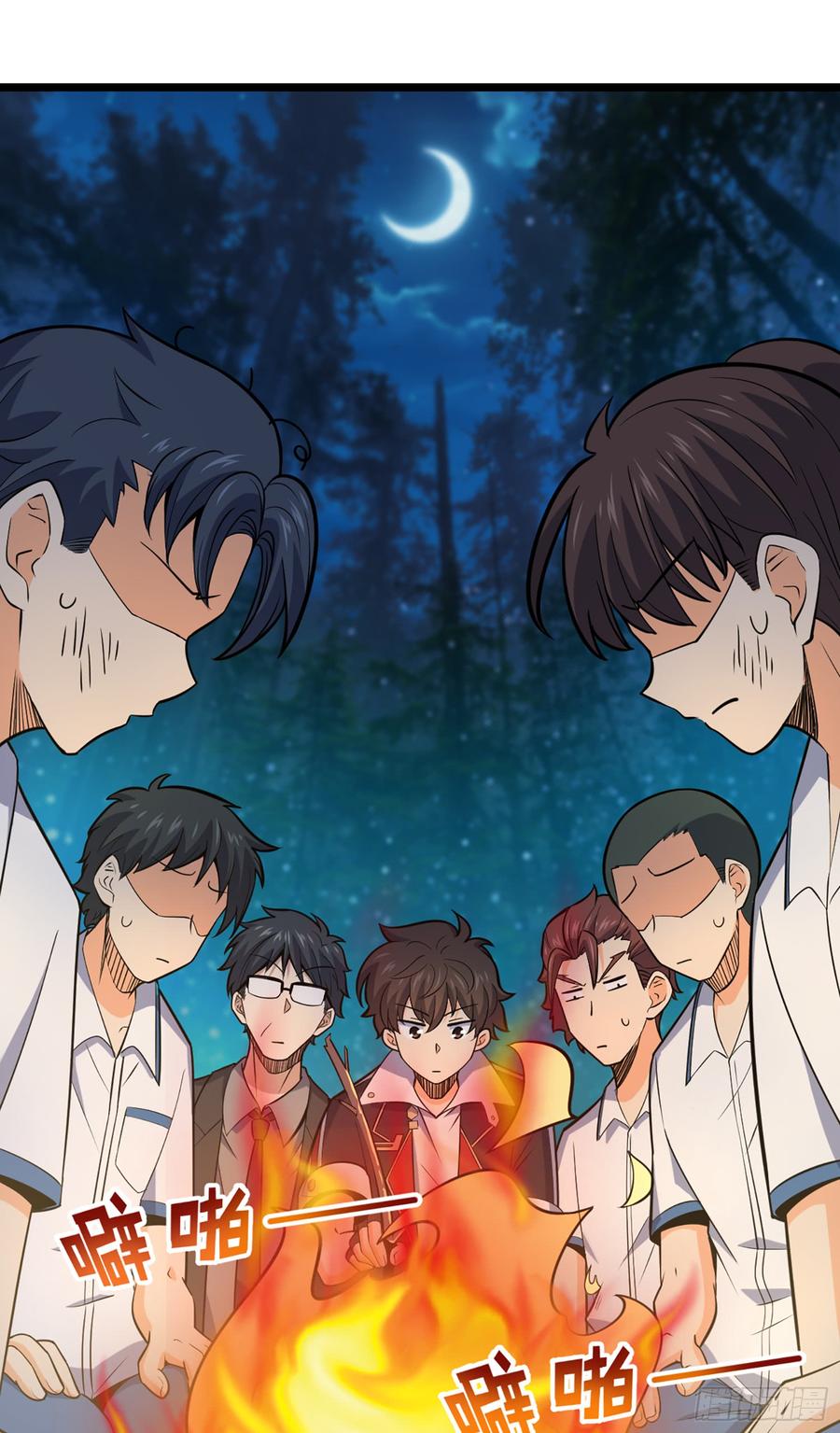 Spare Me, Great Lord! Ch.81 p61