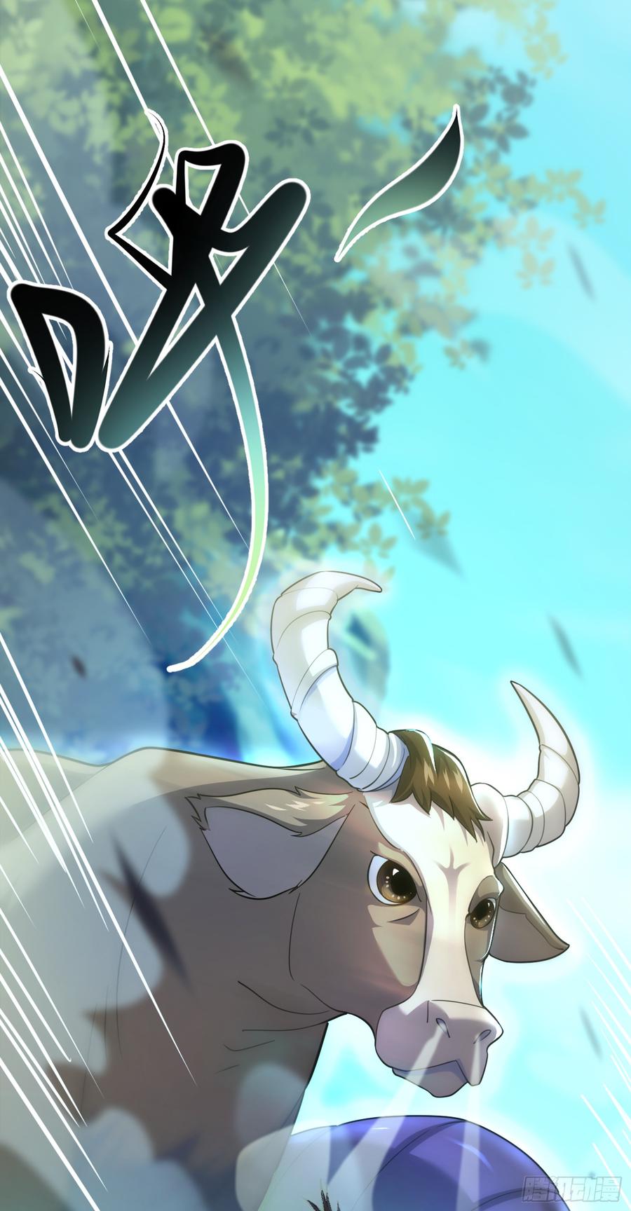 Spare Me, Great Lord! Ch.82 p16