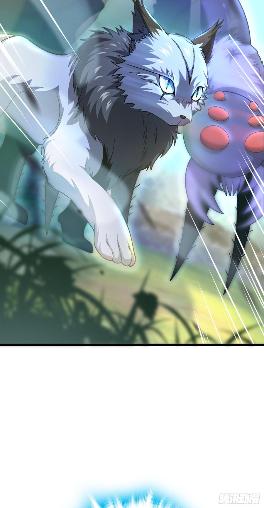 Spare Me, Great Lord! Ch.82 p17