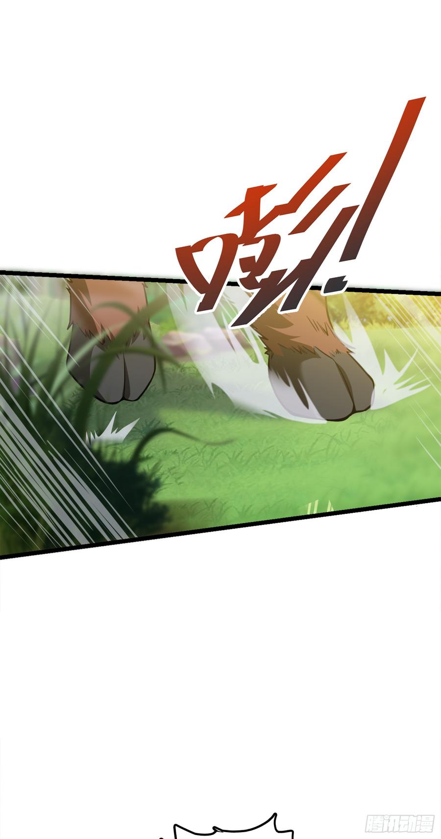 Spare Me, Great Lord! Ch.82 p19