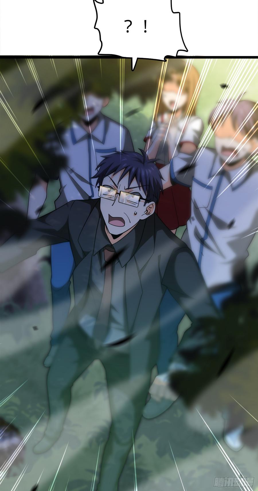 Spare Me, Great Lord! Ch.82 p20