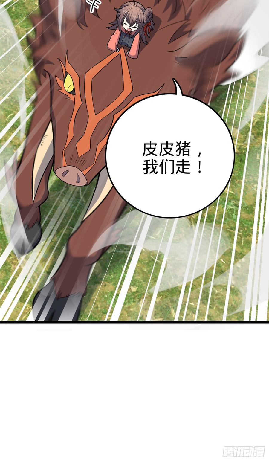 Spare Me, Great Lord! Ch.82 p30