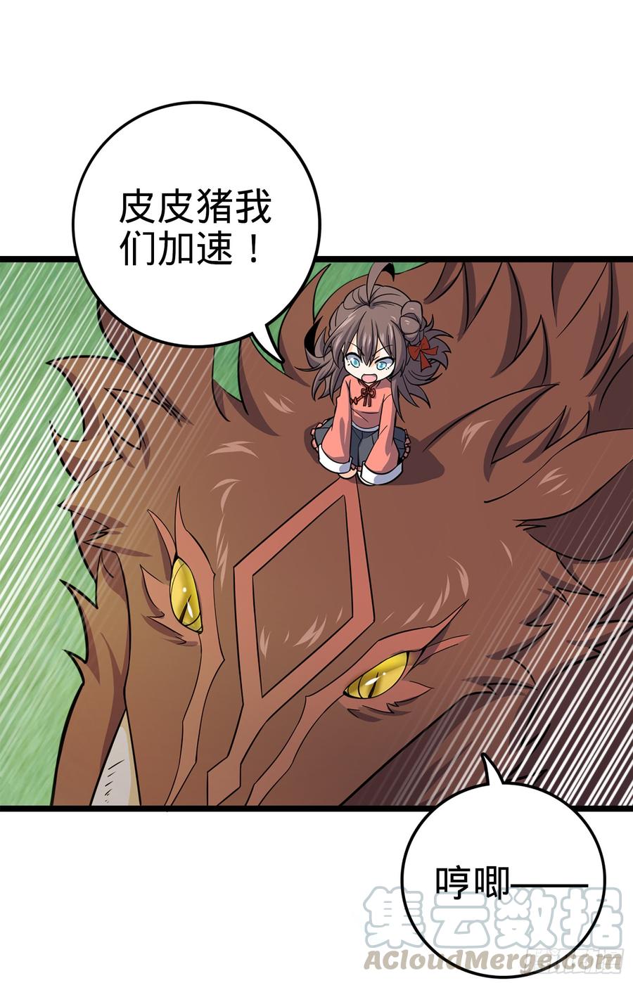 Spare Me, Great Lord! Ch.82 p43