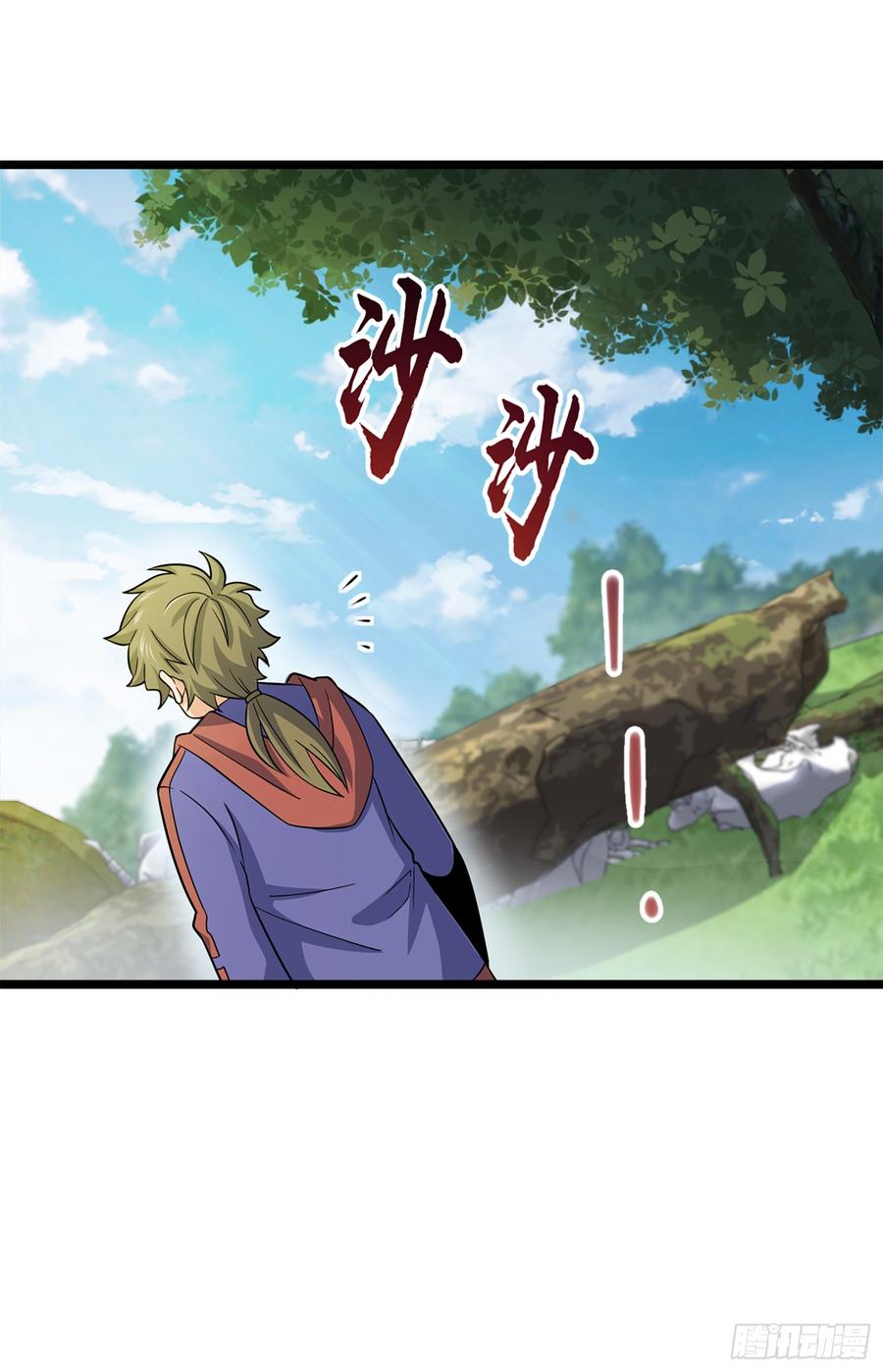 Spare Me, Great Lord! Ch.82 p49