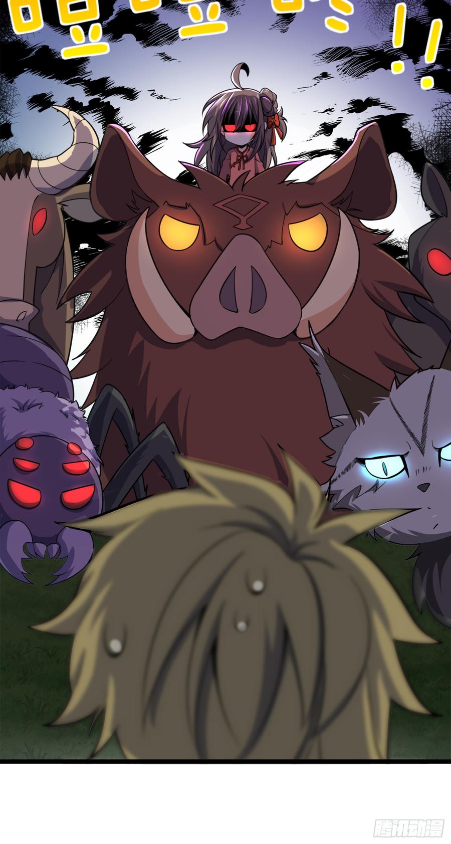 Spare Me, Great Lord! Ch.82 p51