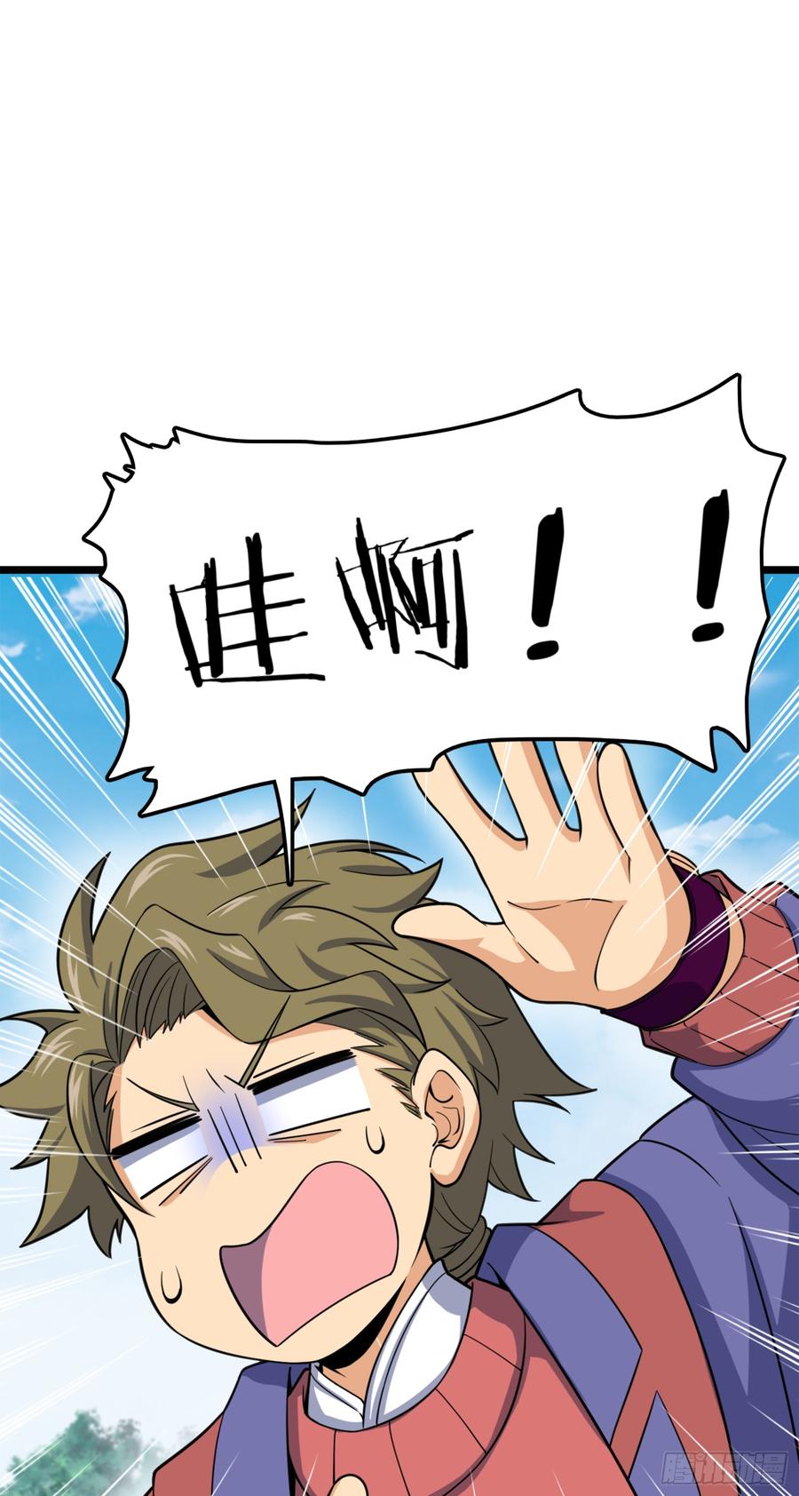 Spare Me, Great Lord! Ch.82 p52