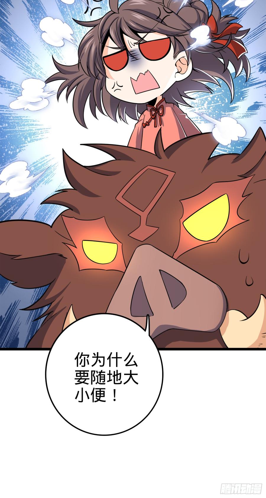 Spare Me, Great Lord! Ch.82 p55