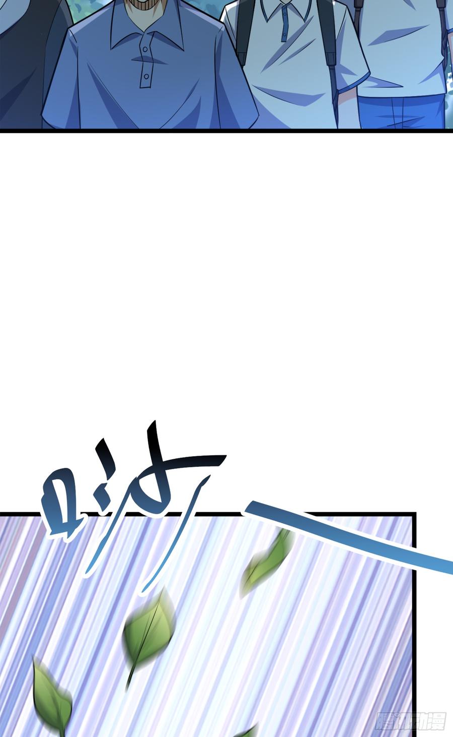 Spare Me, Great Lord! Ch.82 p62