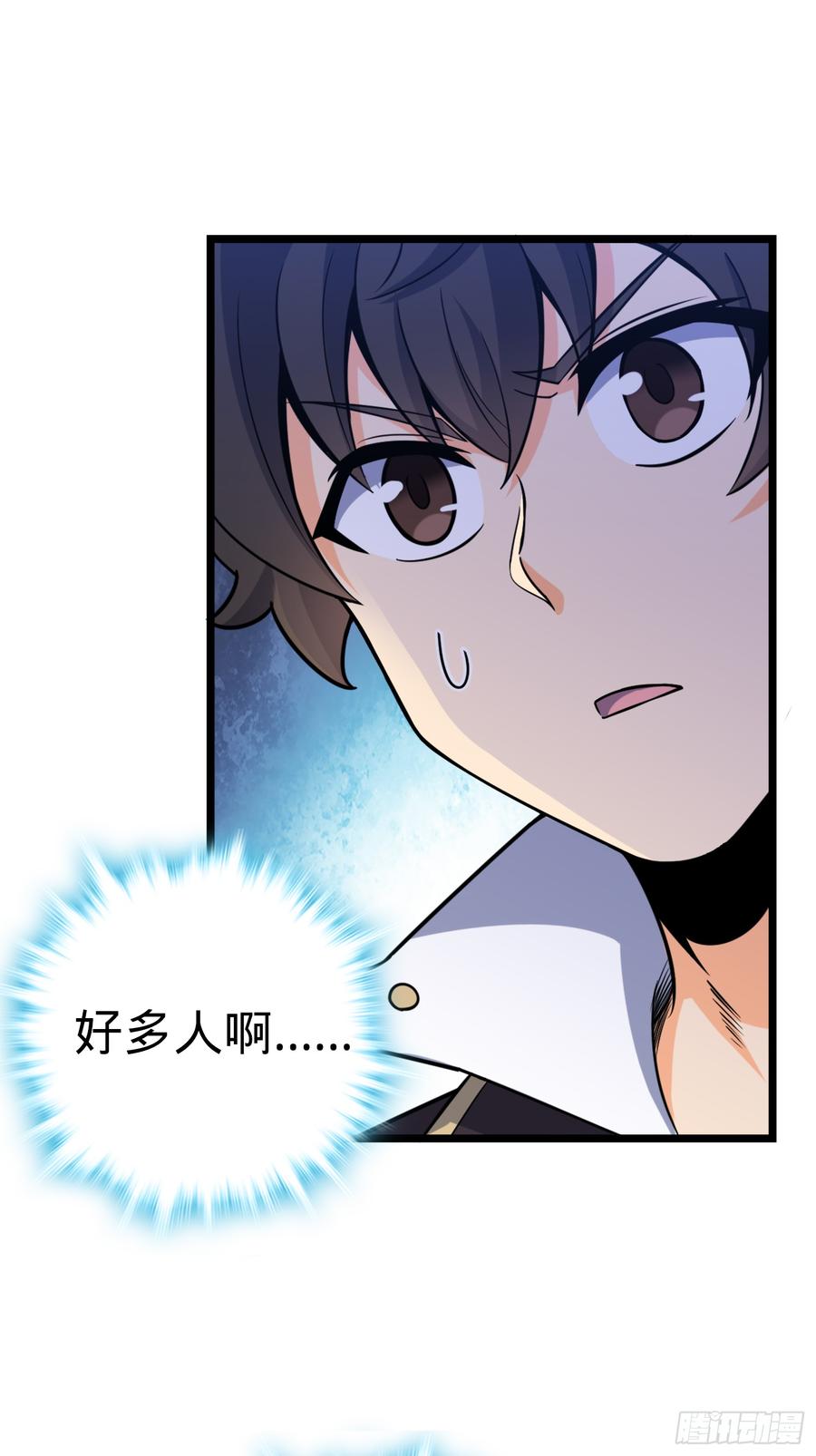 Spare Me, Great Lord! Ch.82 p68