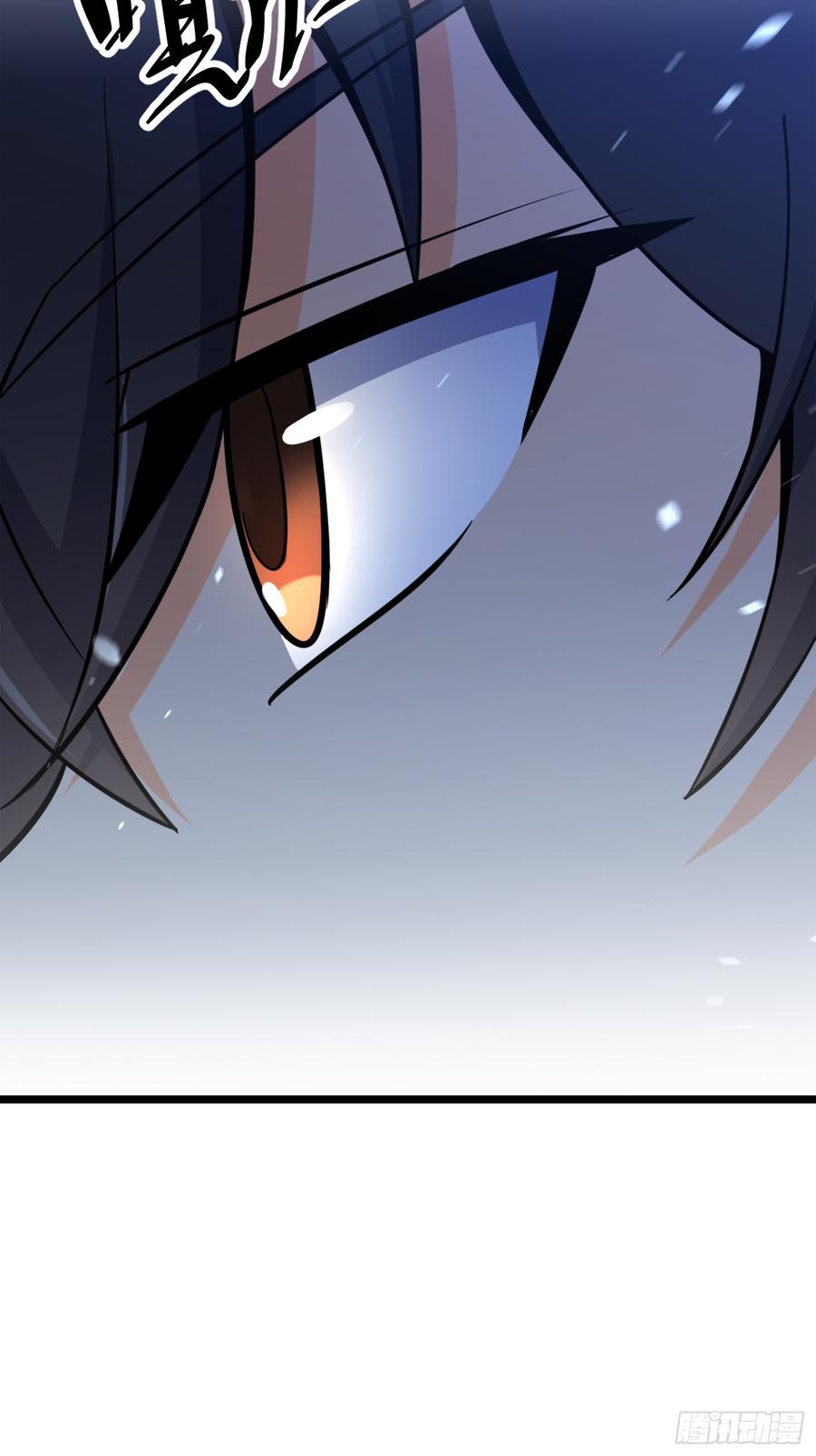 Spare Me, Great Lord! Ch.82 p73