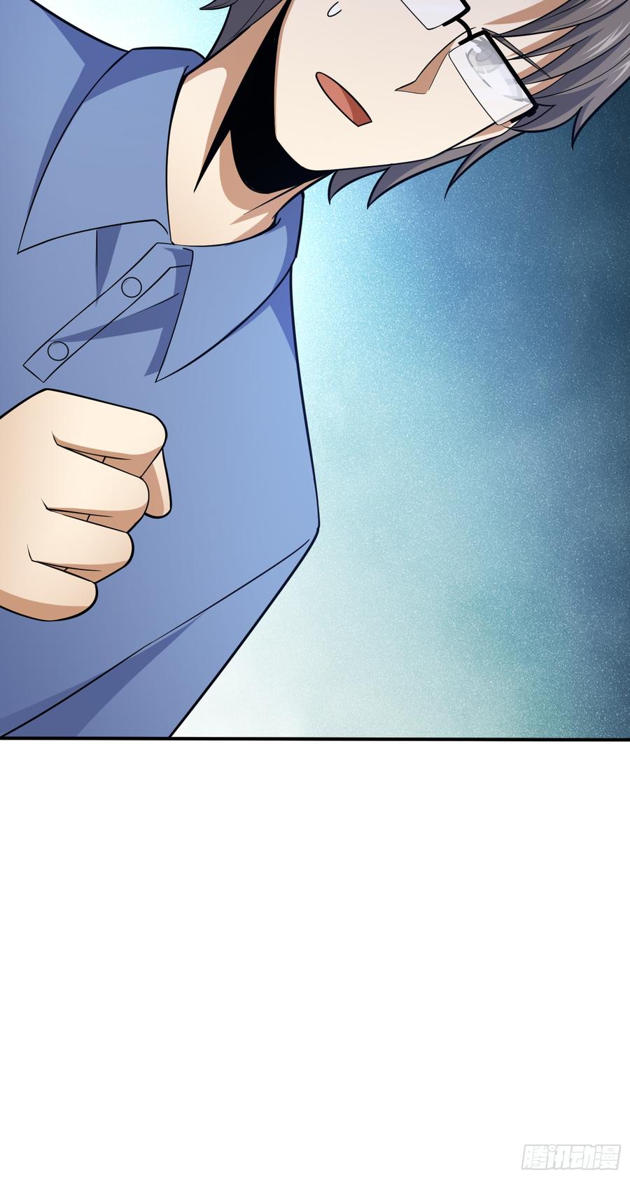 Spare Me, Great Lord! Ch.83 p25