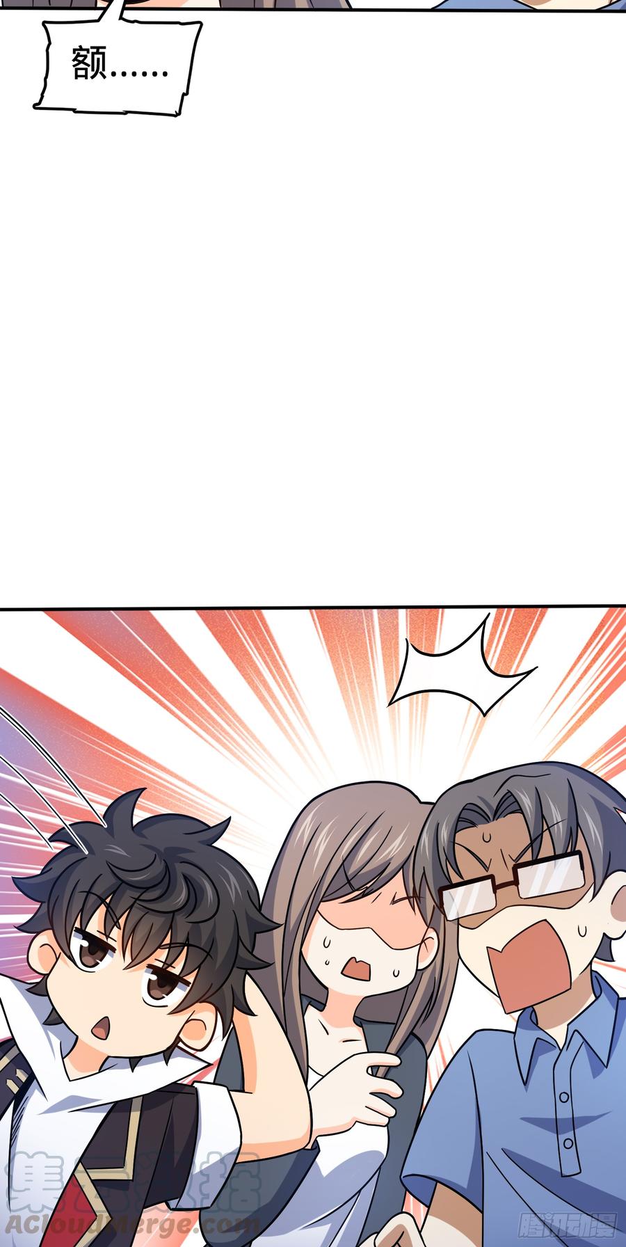 Spare Me, Great Lord! Ch.83 p29