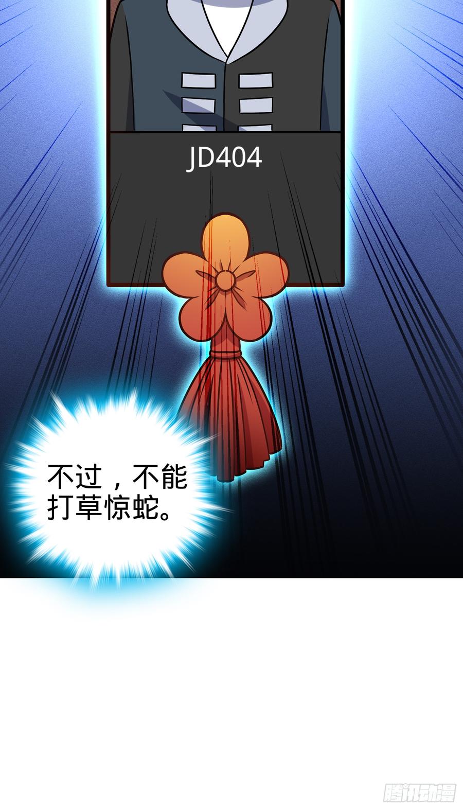 Spare Me, Great Lord! Ch.83 p35