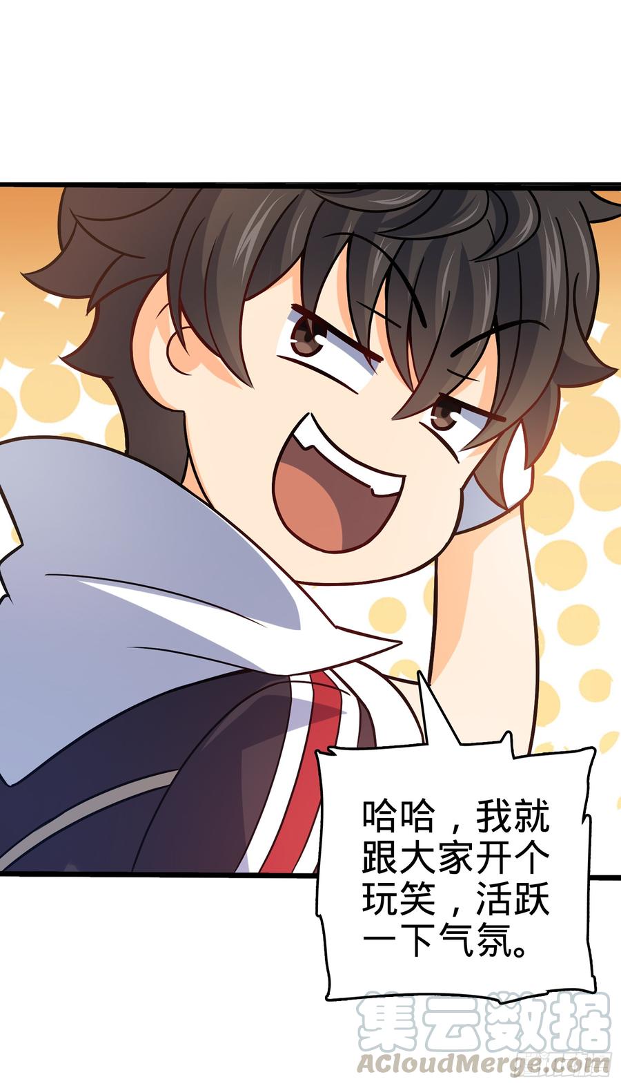 Spare Me, Great Lord! Ch.83 p36
