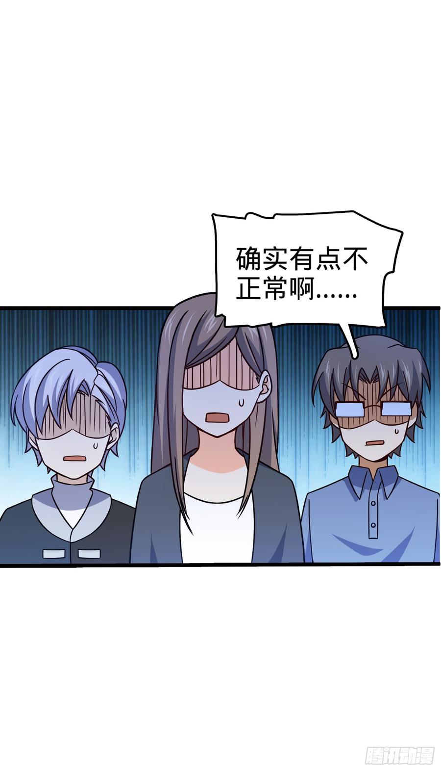 Spare Me, Great Lord! Ch.83 p38