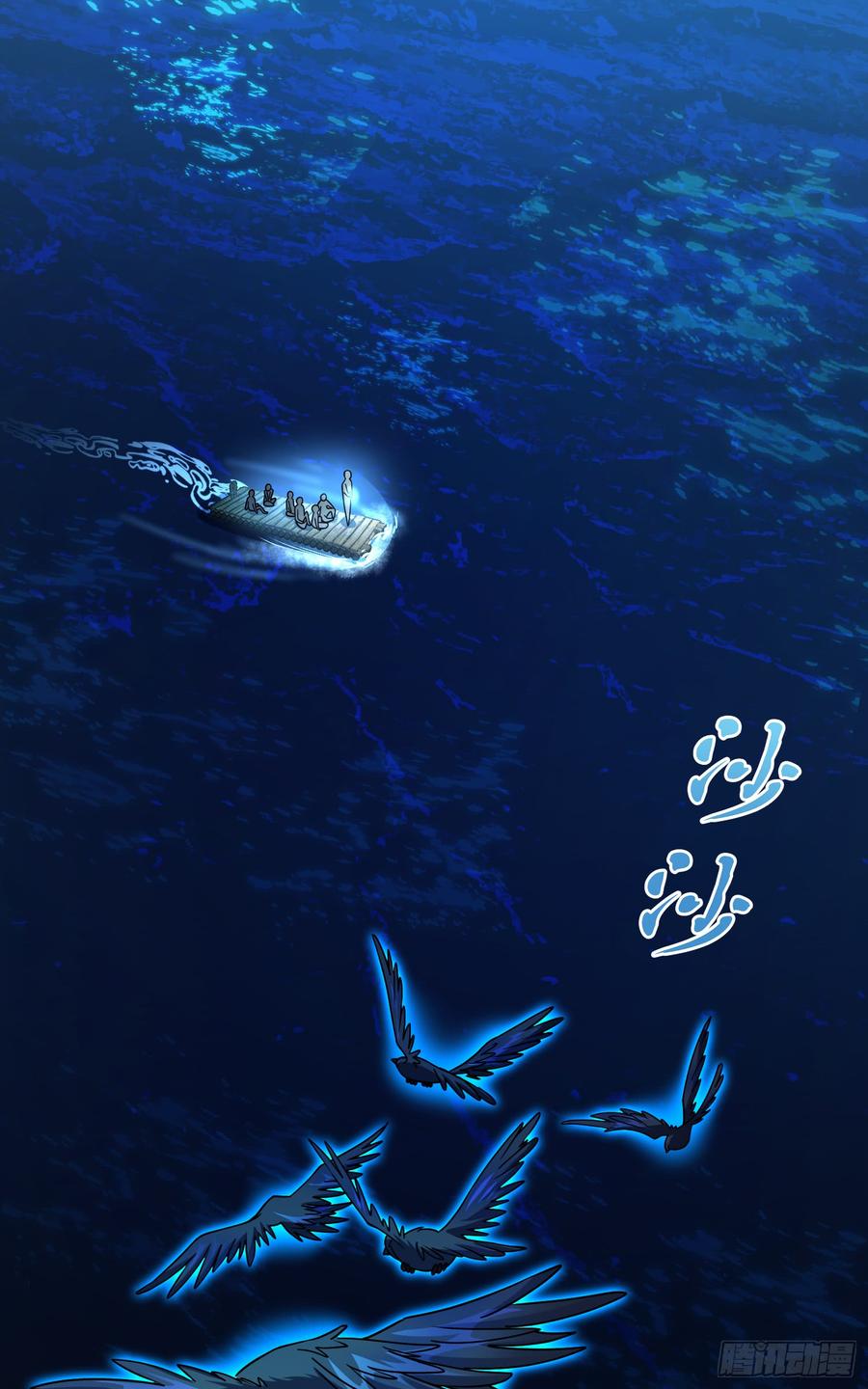 Spare Me, Great Lord! Ch.83 p40