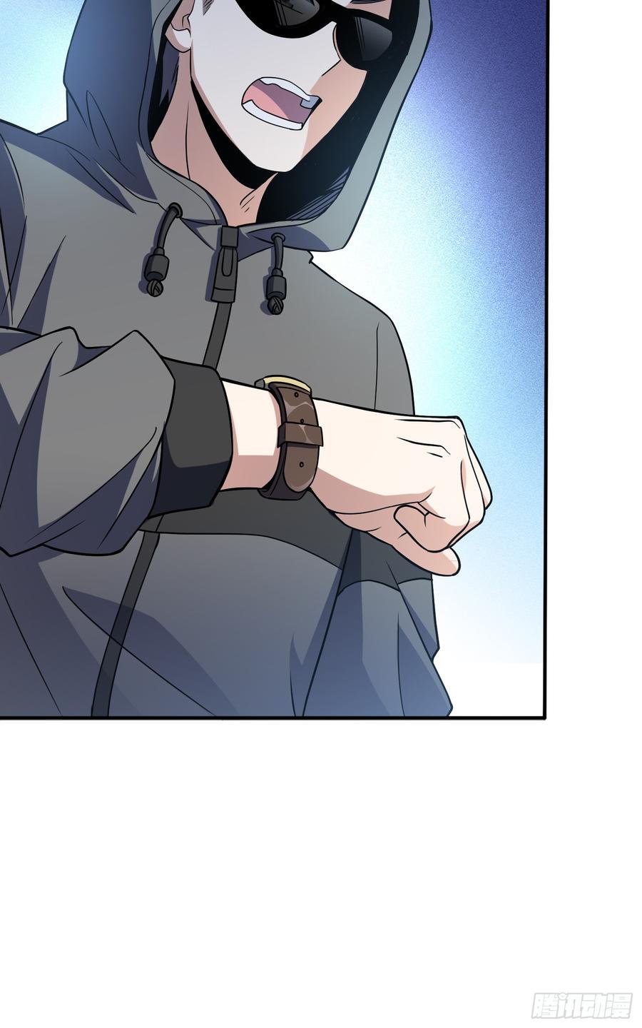 Spare Me, Great Lord! Ch.83 p44